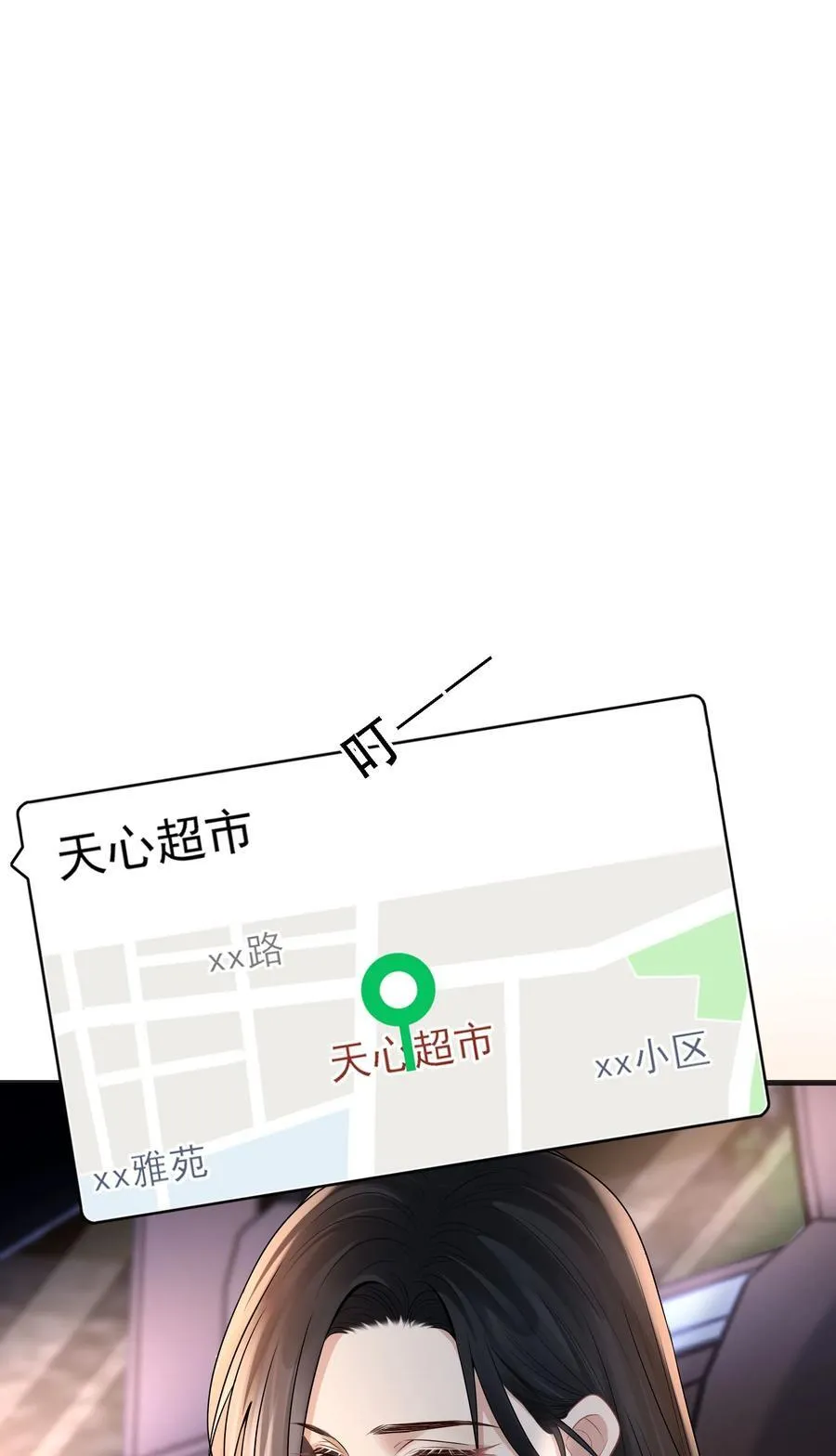 009 这次你才是真正的欠我！49