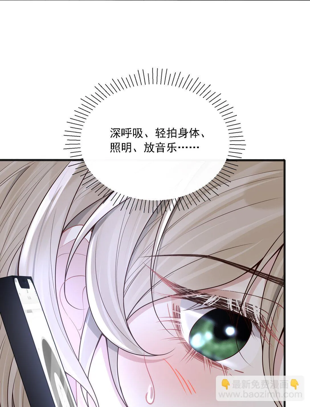 004 看出我想勾引她了？22
