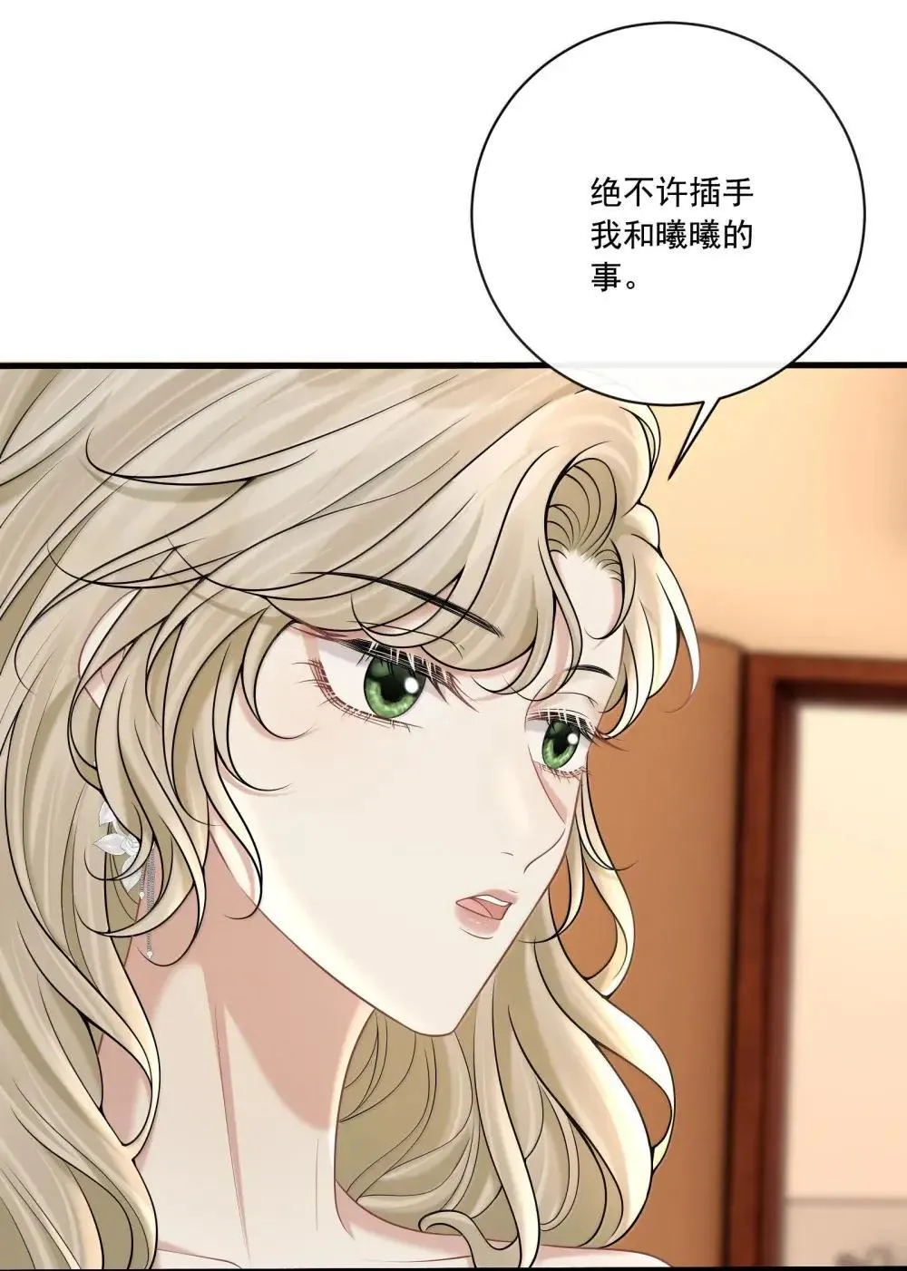 024 欧总绿了吗？11