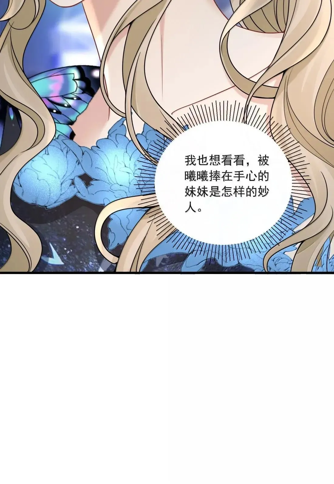 031 你还有另外一个选择46
