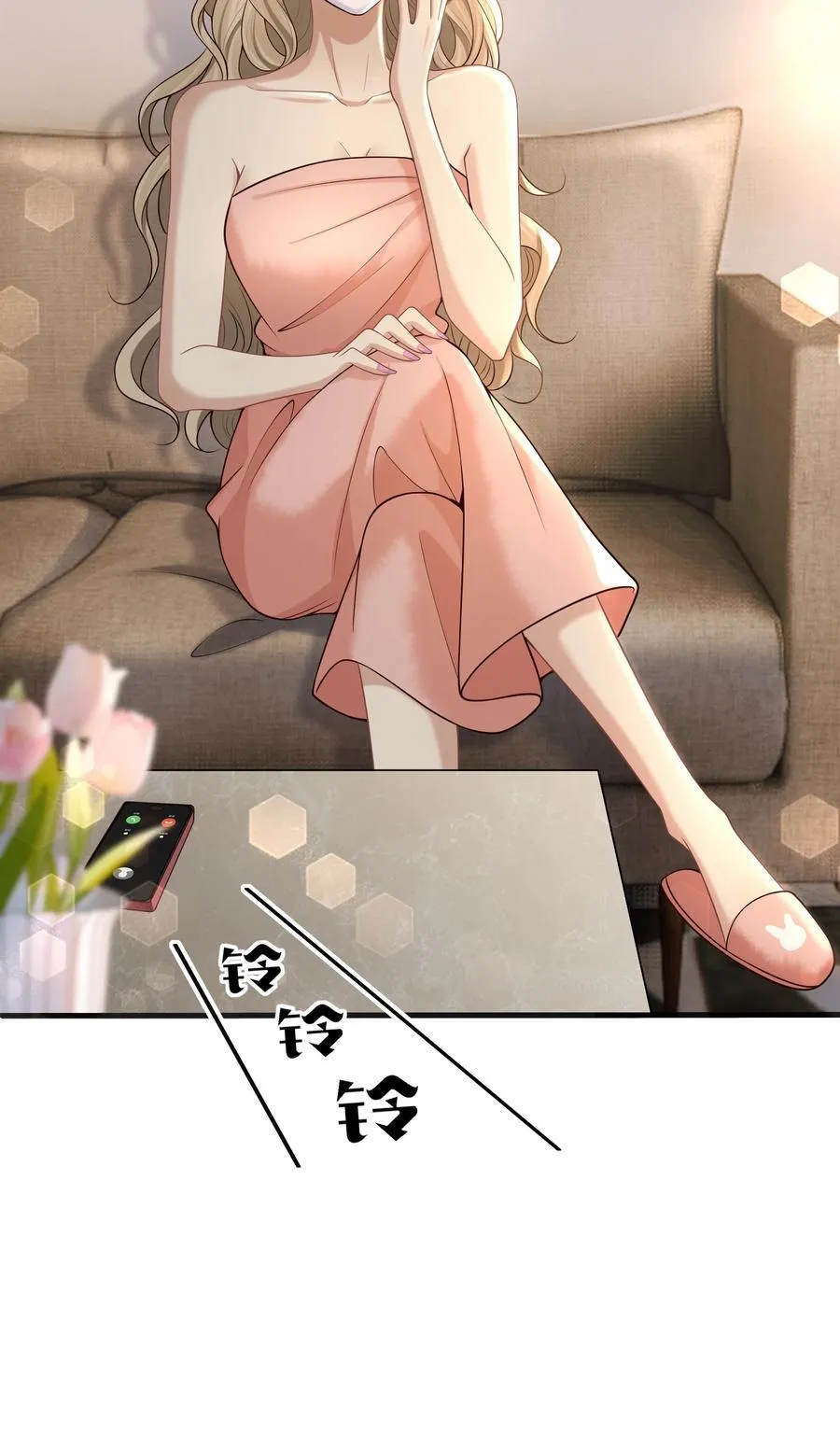 008 我真是谢谢你哦！43