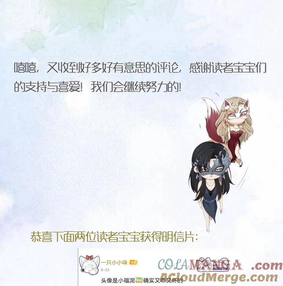 010 欧总，我不是故意的！48