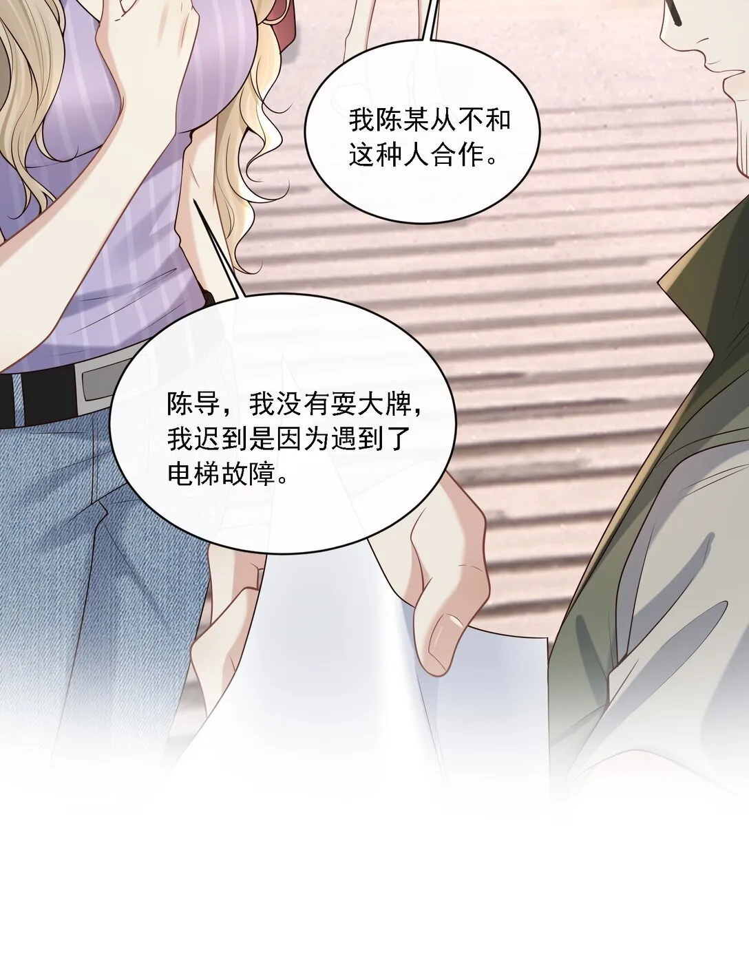 005 你有什么能给我的？22