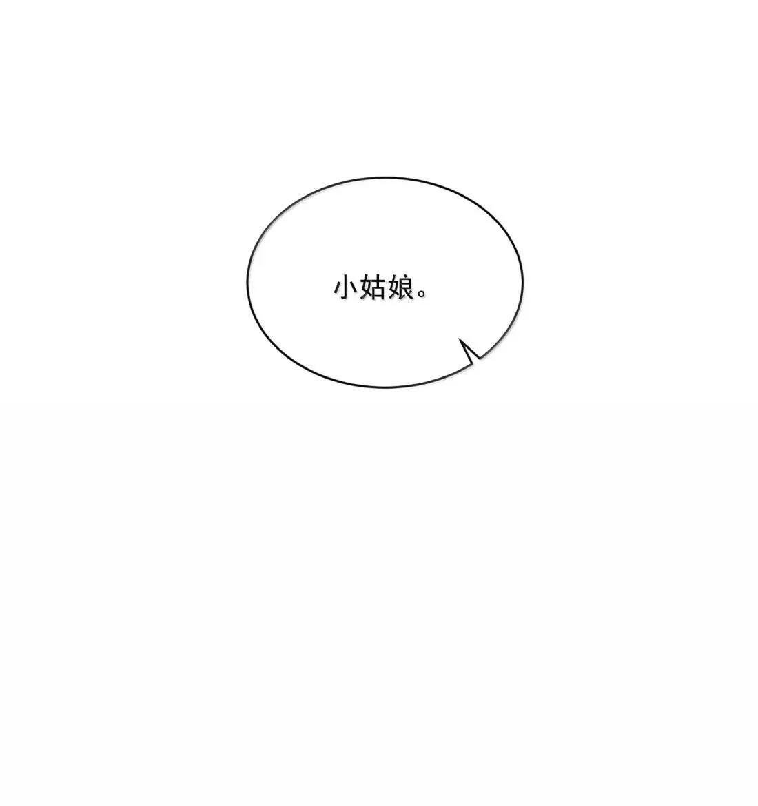 038 我要必须要做的事18