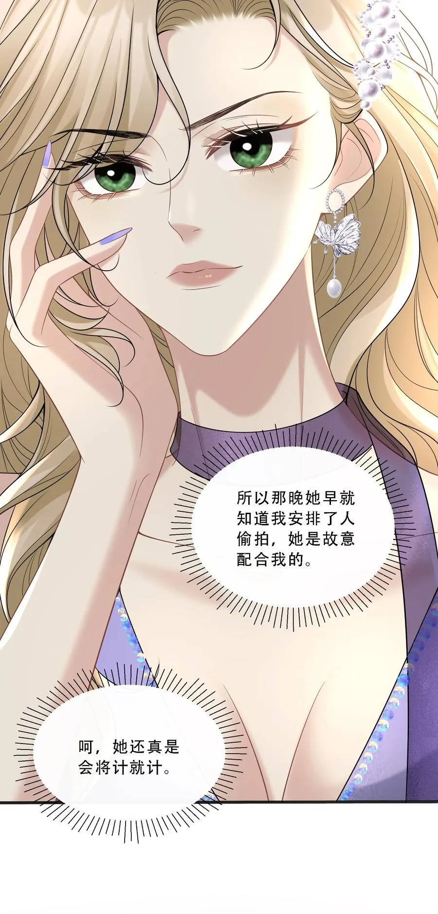 012 你有喜欢的人了？20
