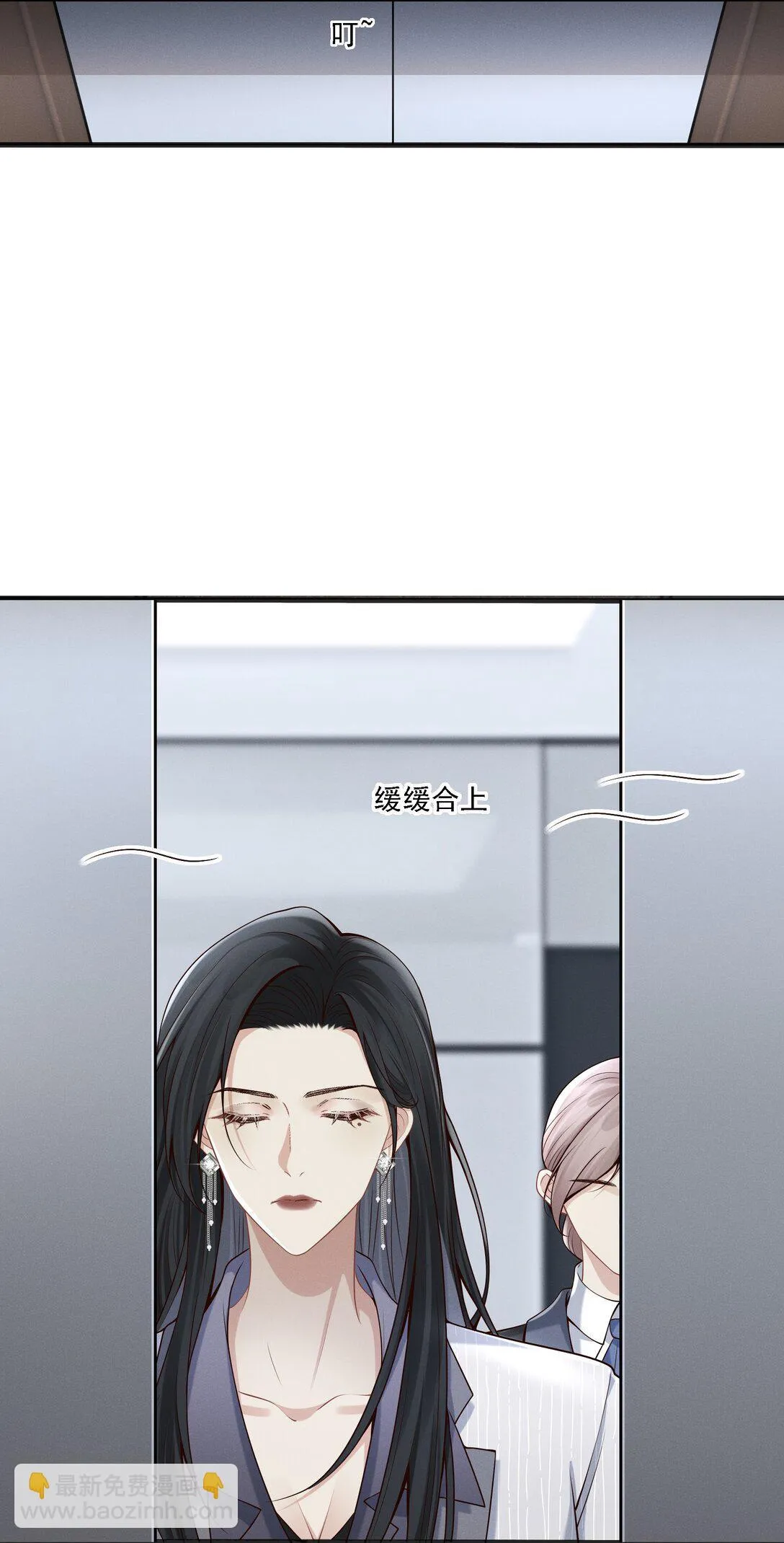 003 你是在吃醋吗？52