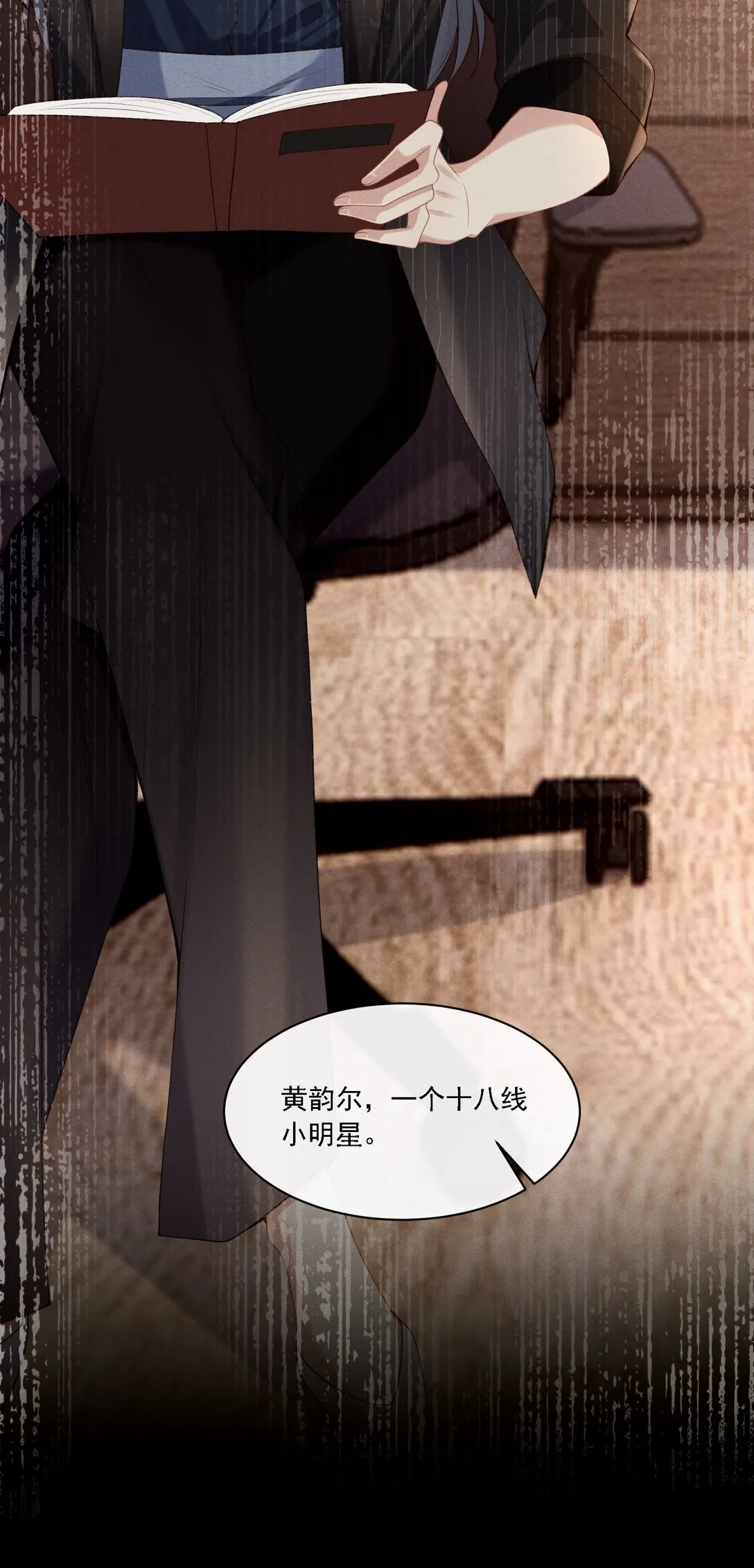 001 我对姐姐是毫无保留的！+上线活动38