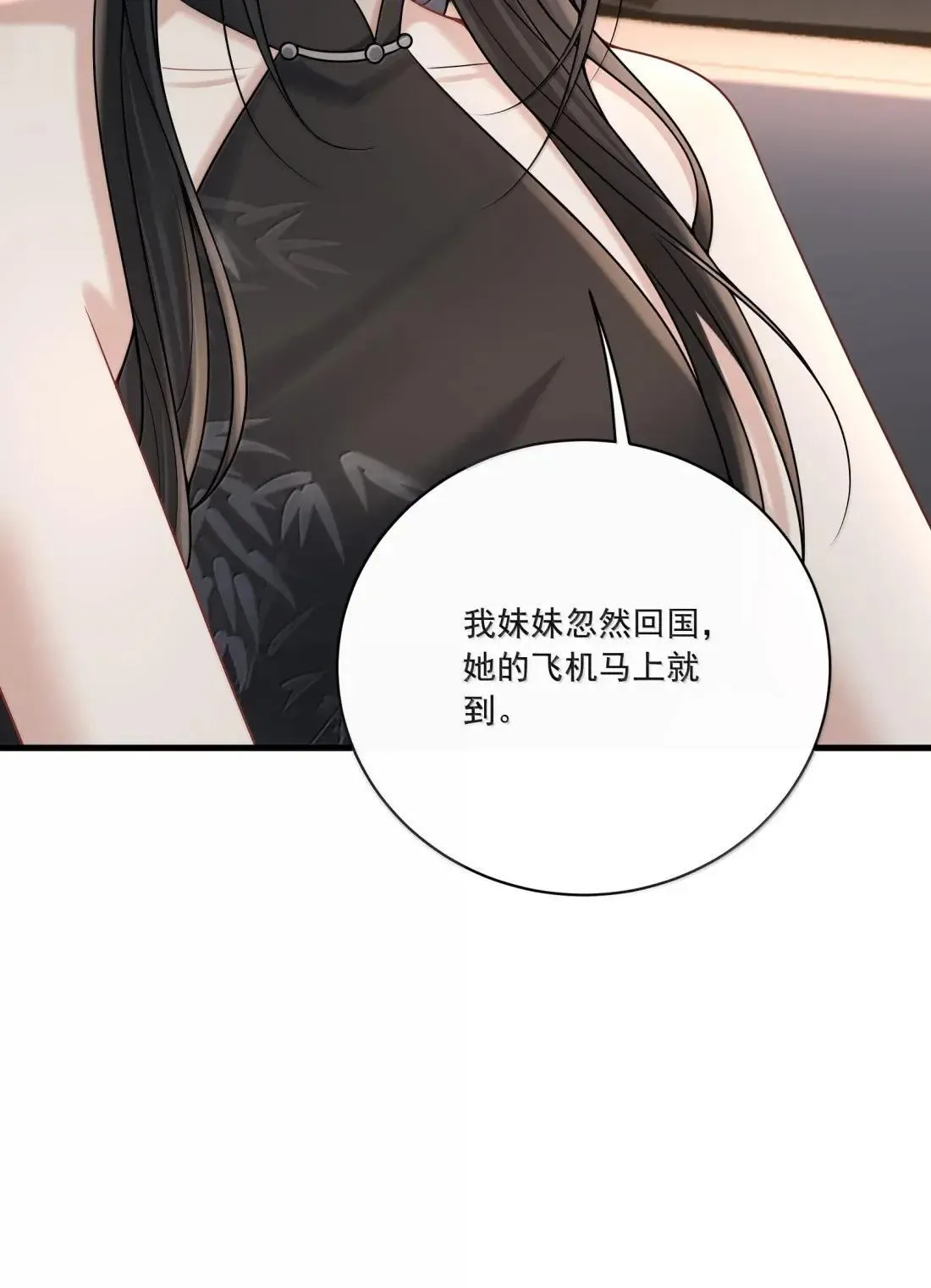 031 你还有另外一个选择25