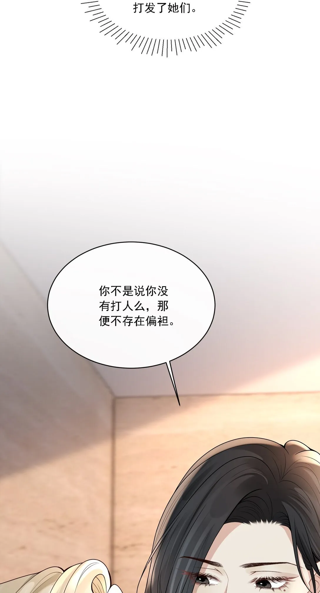 007 你这样更让我顺眼！37