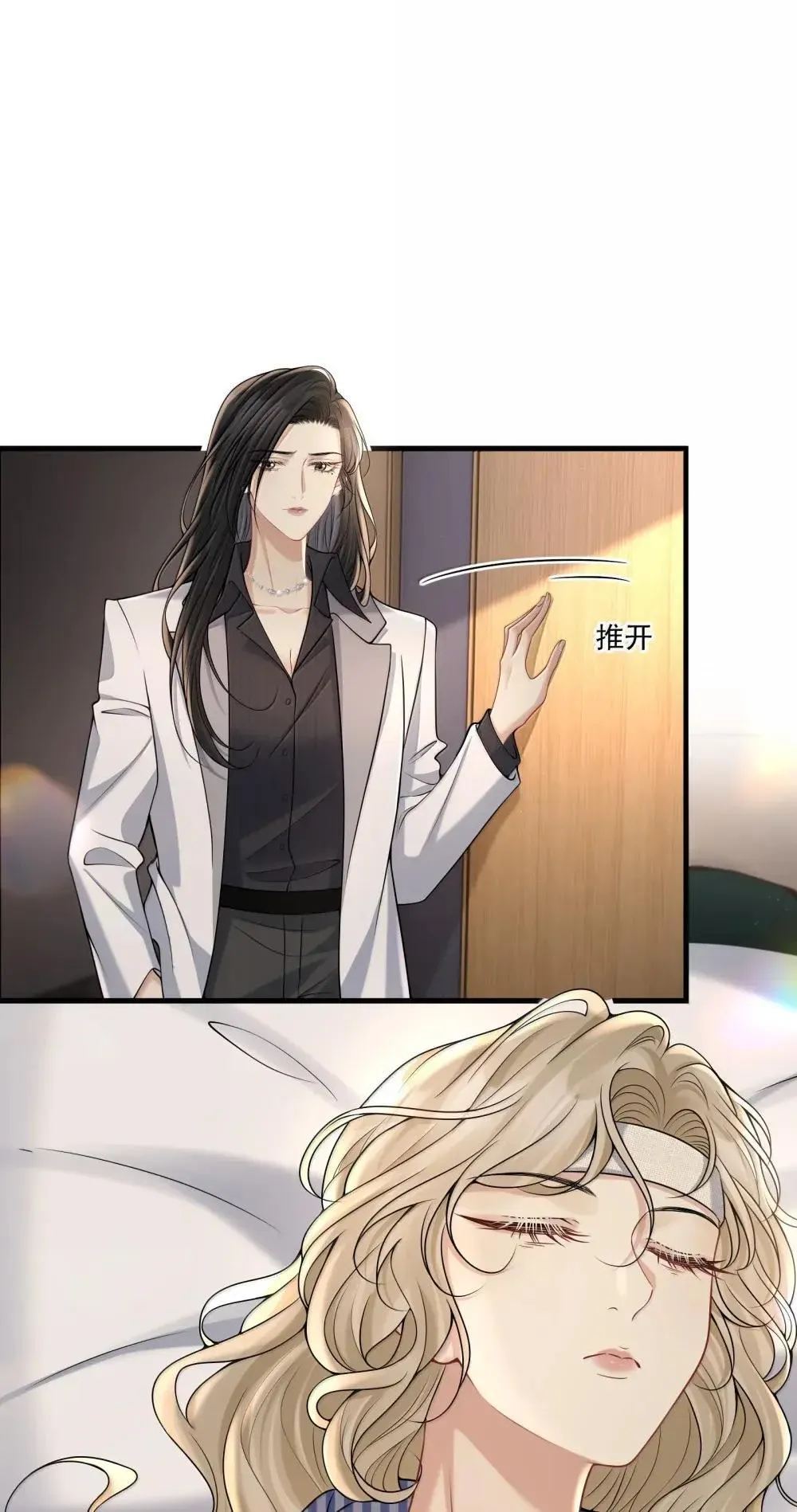 026 你到底是我什么人呢10