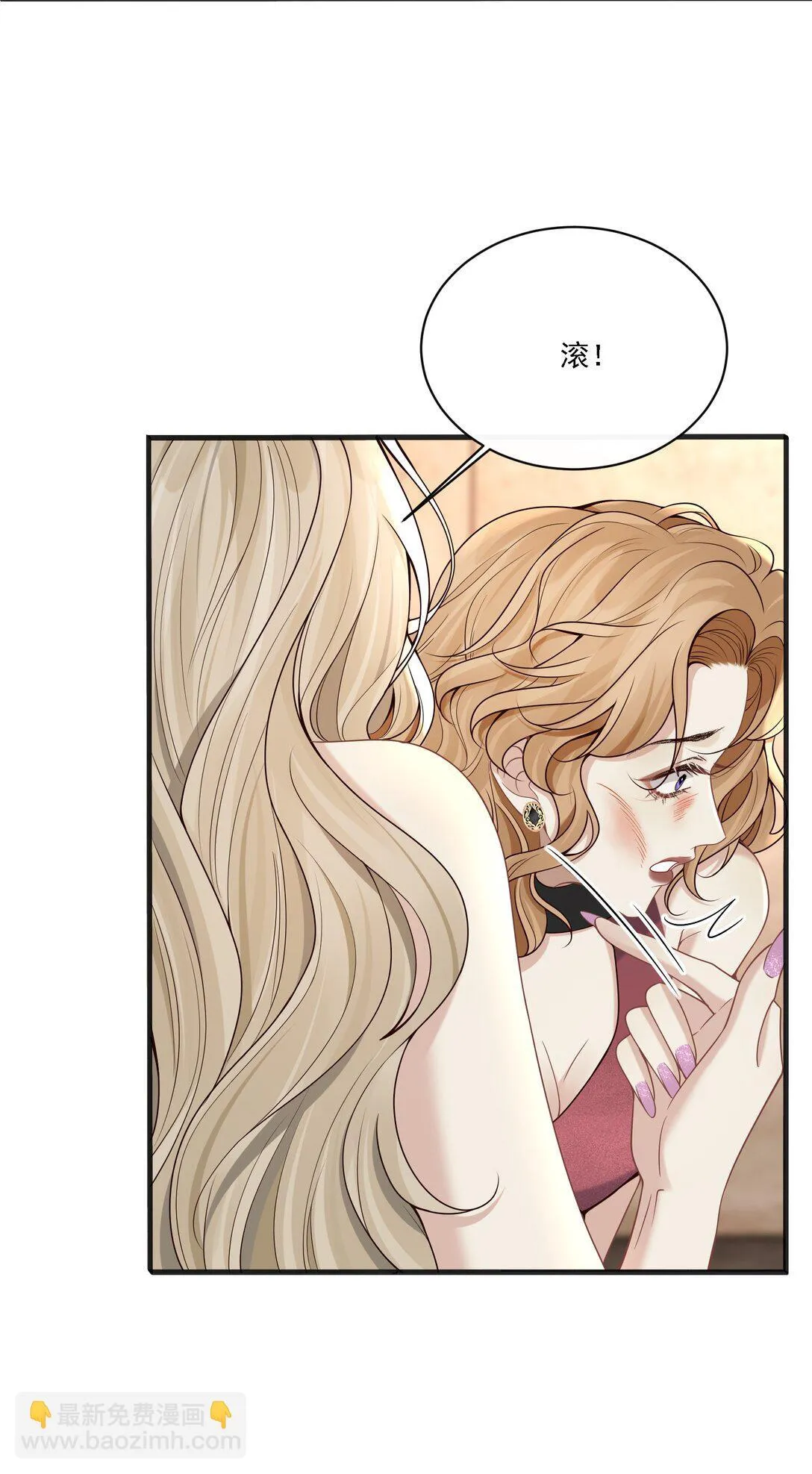 006 你想让我哭？40
