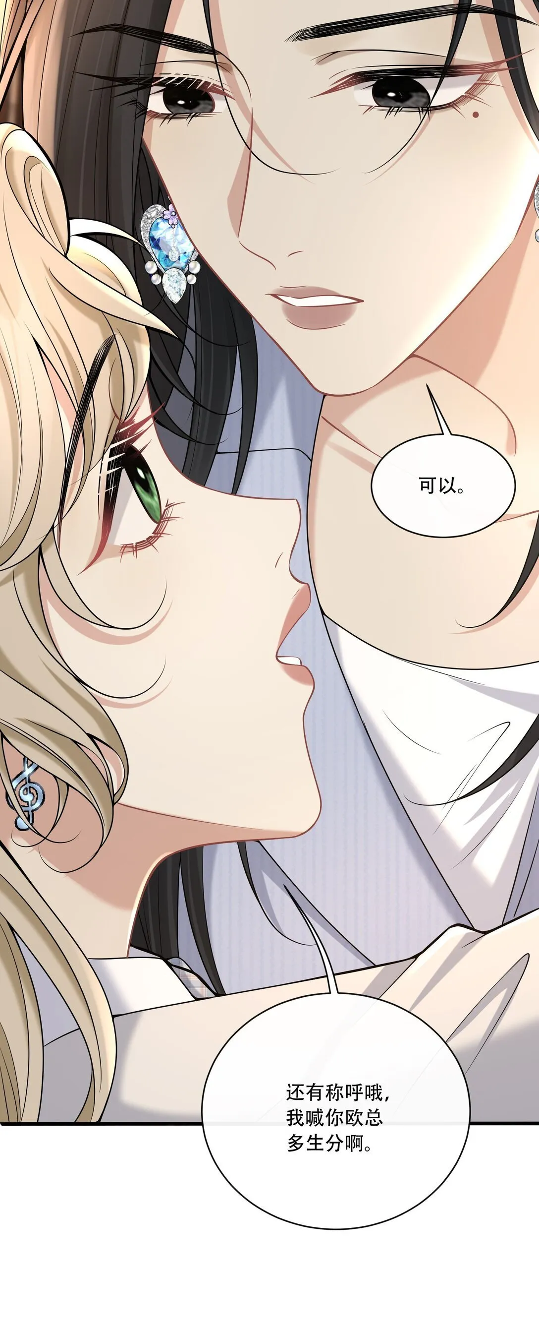 015 你怎么想44
