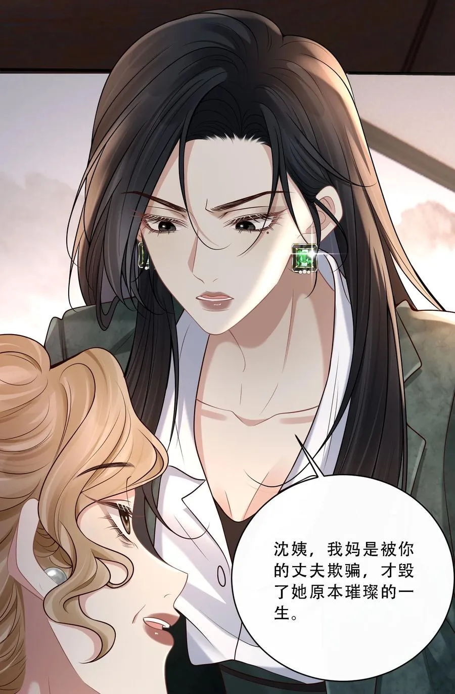 009 这次你才是真正的欠我！20