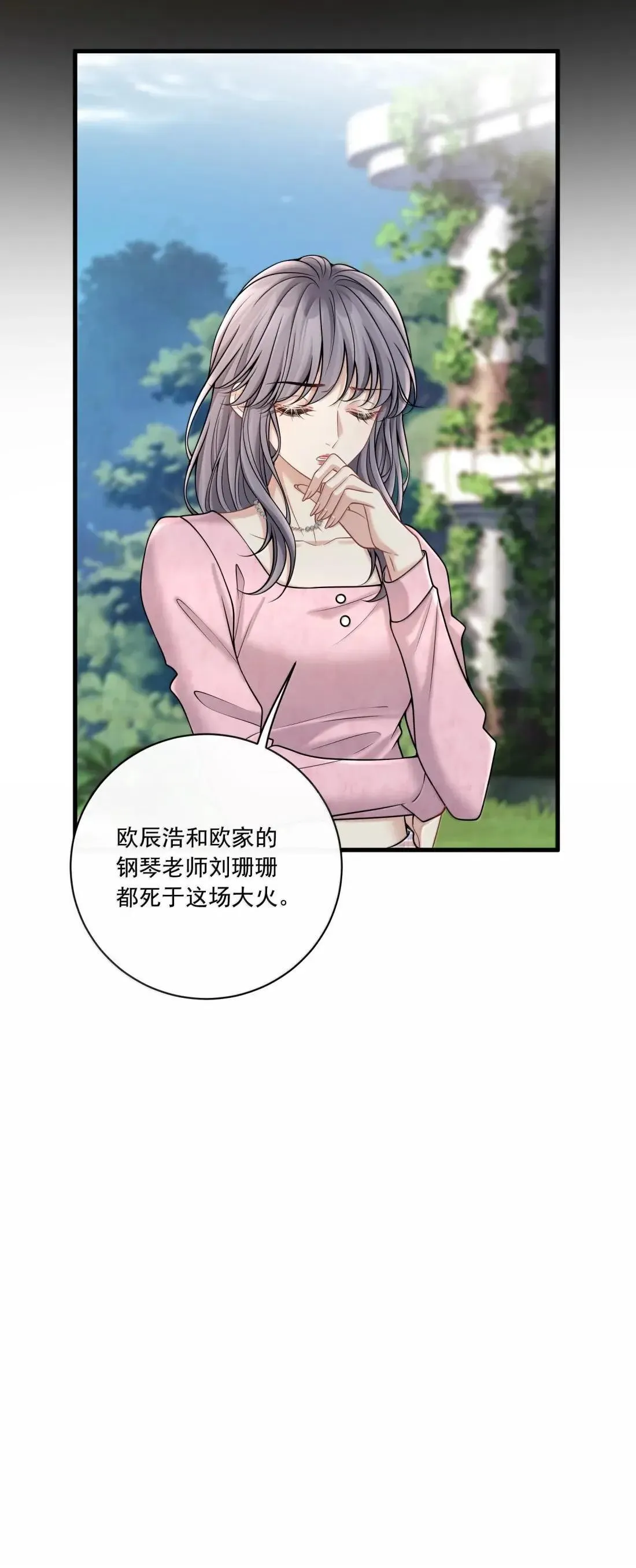 036 心结43