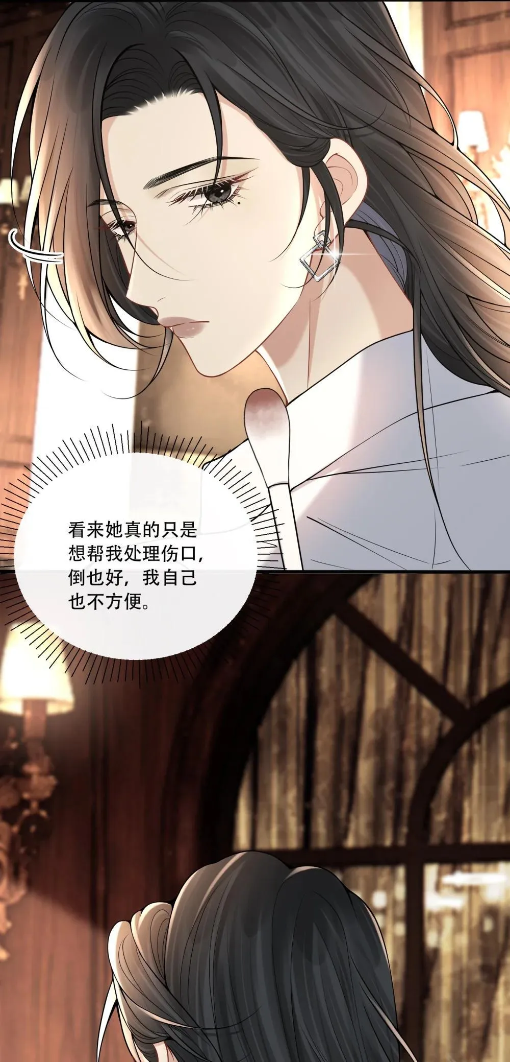 016 我帮你看看49