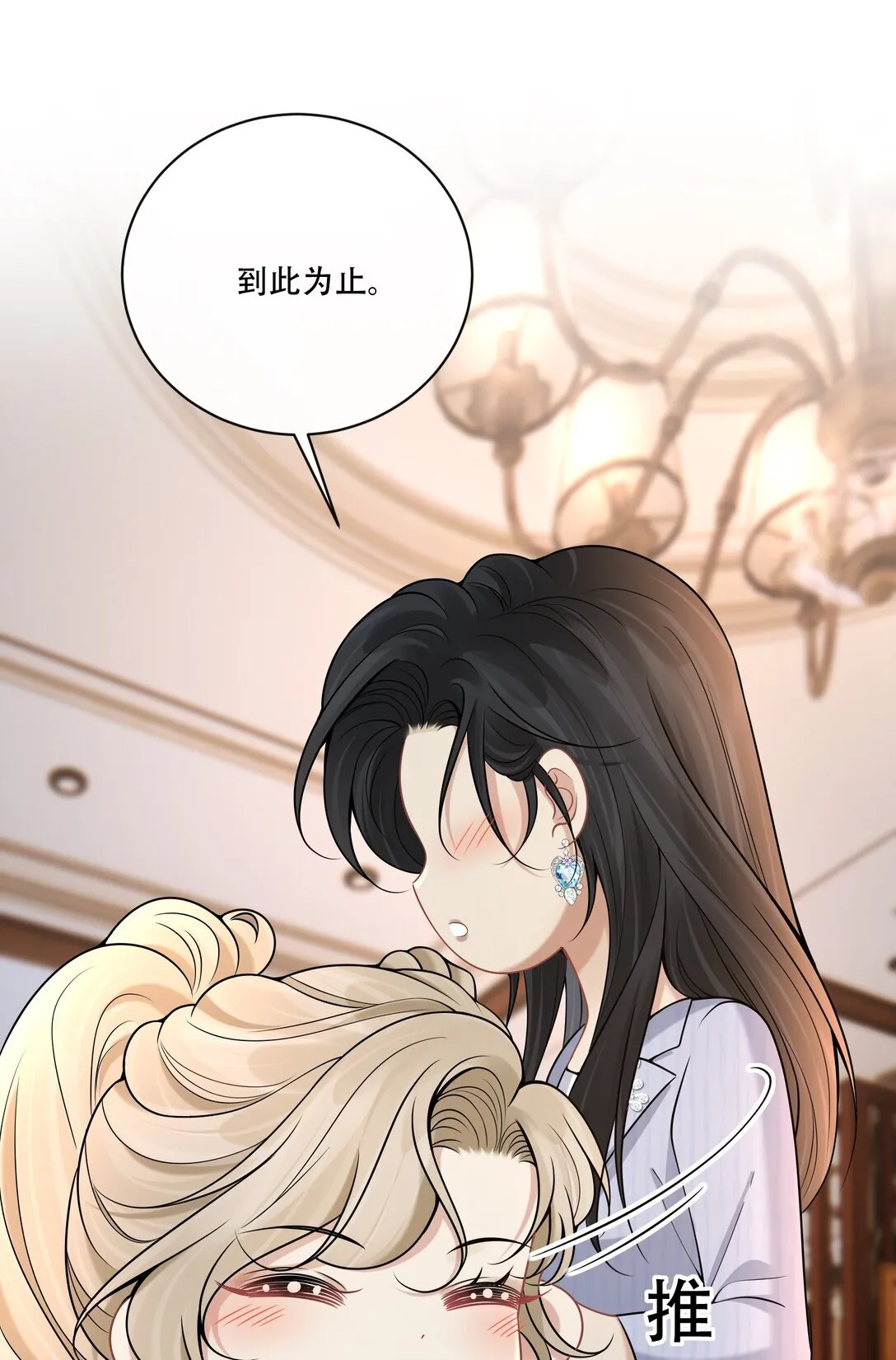 015 你怎么想47
