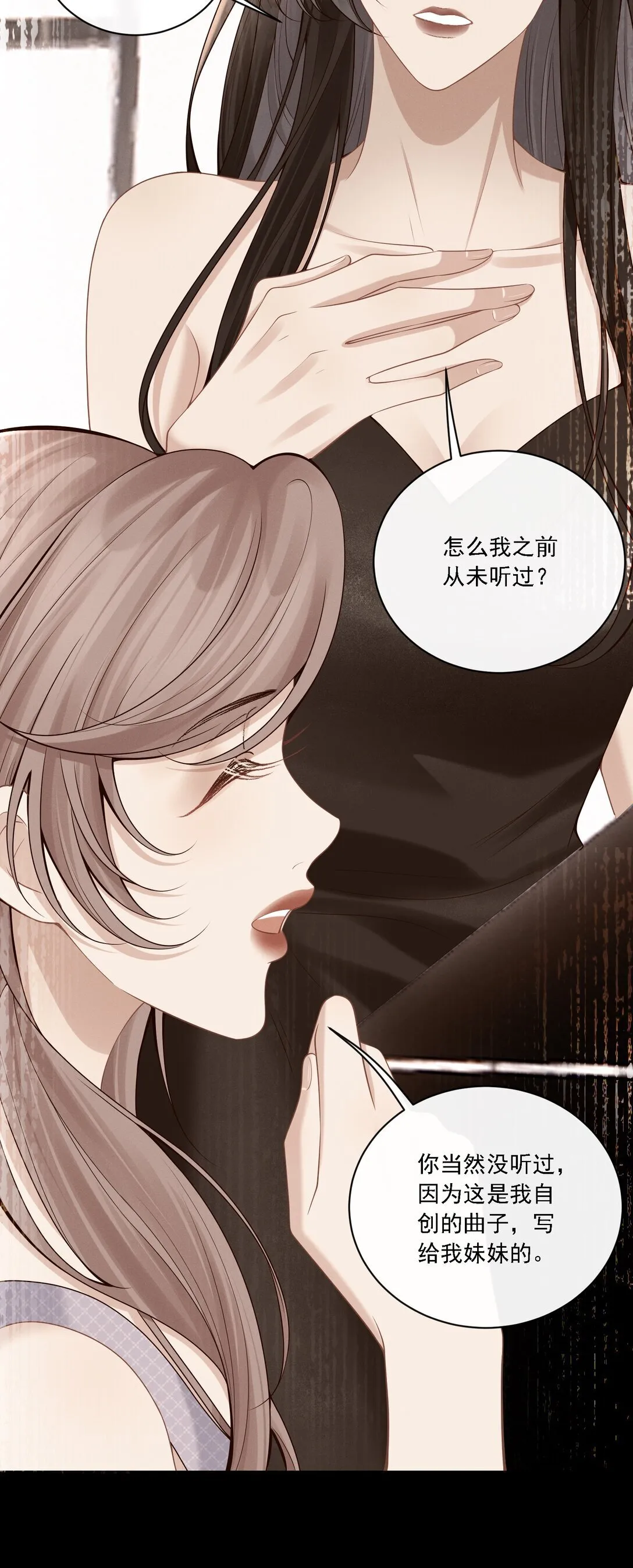 003 你是在吃醋吗？24