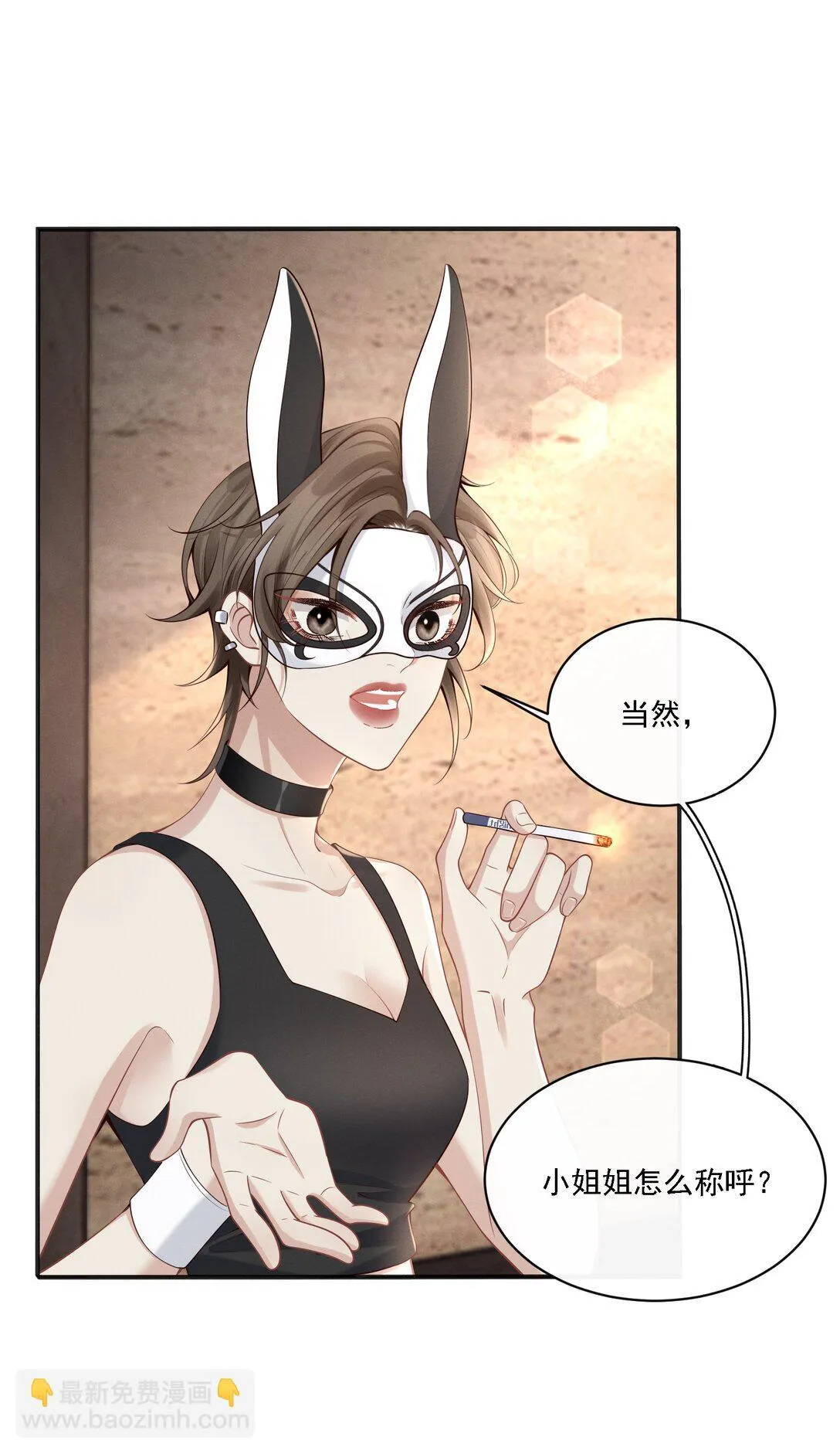 002 这么远也能一见钟情？！44