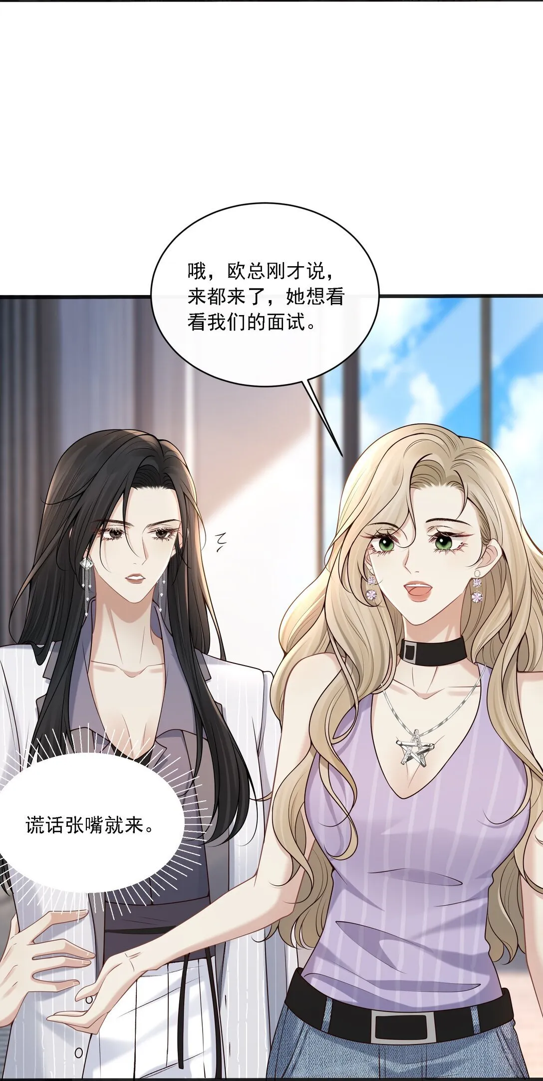 005 你有什么能给我的？35