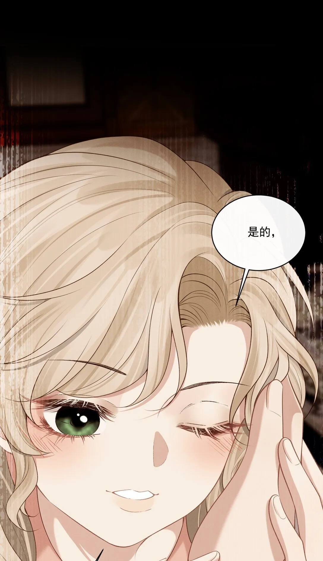 002 这么远也能一见钟情？！33