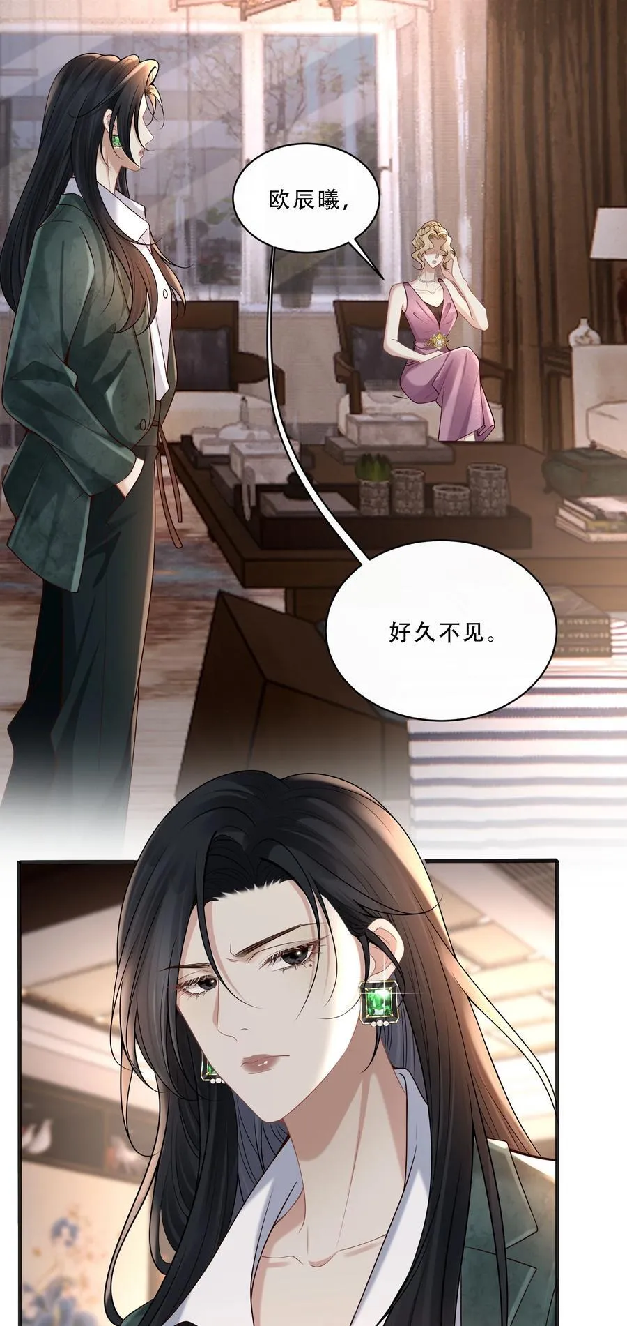009 这次你才是真正的欠我！17