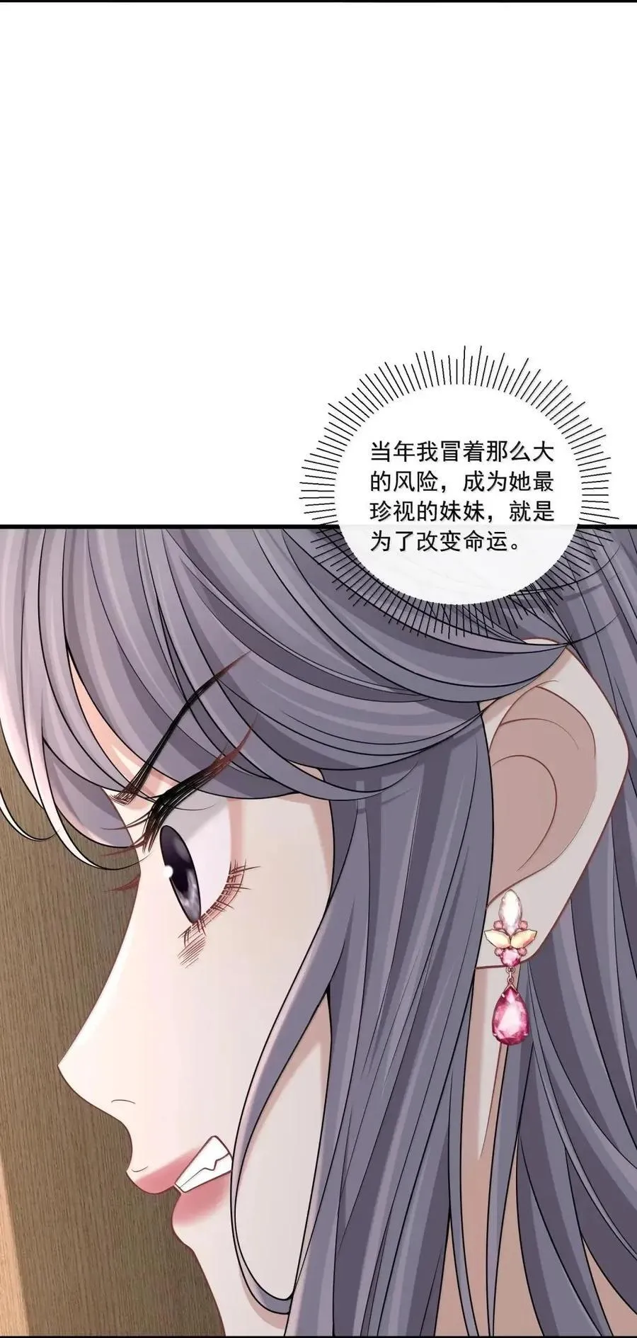 042 就这一次29