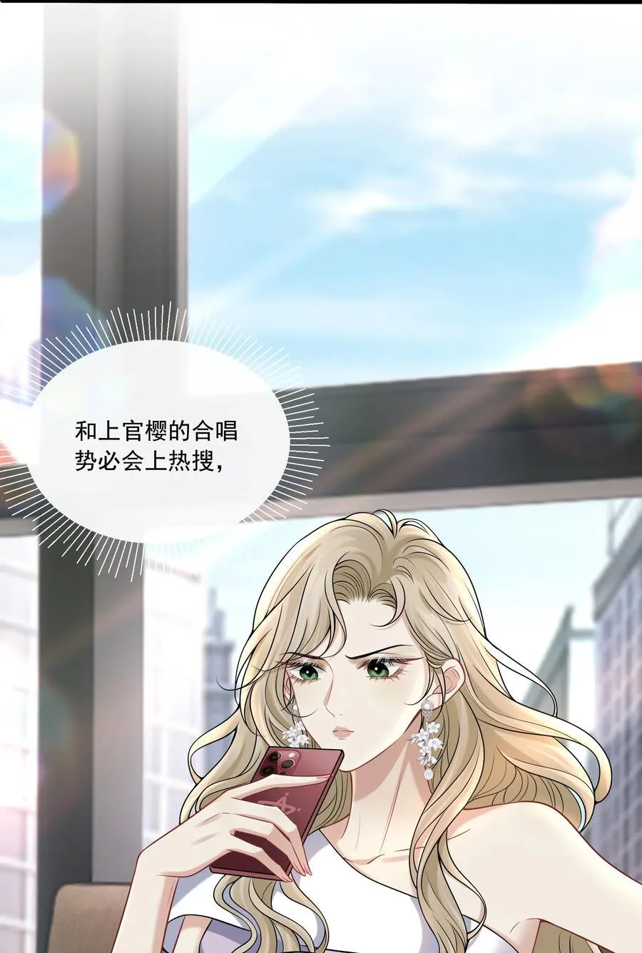 020 哄欧总23