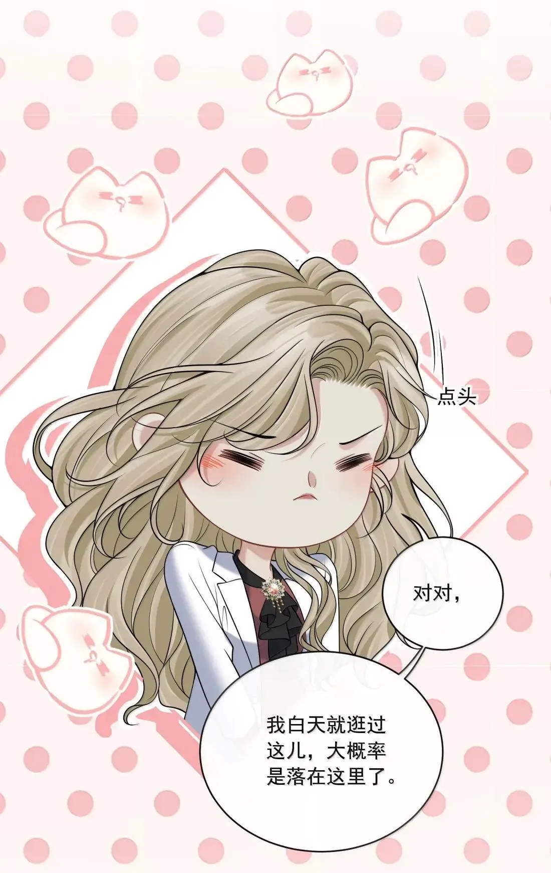 038 我要必须要做的事23