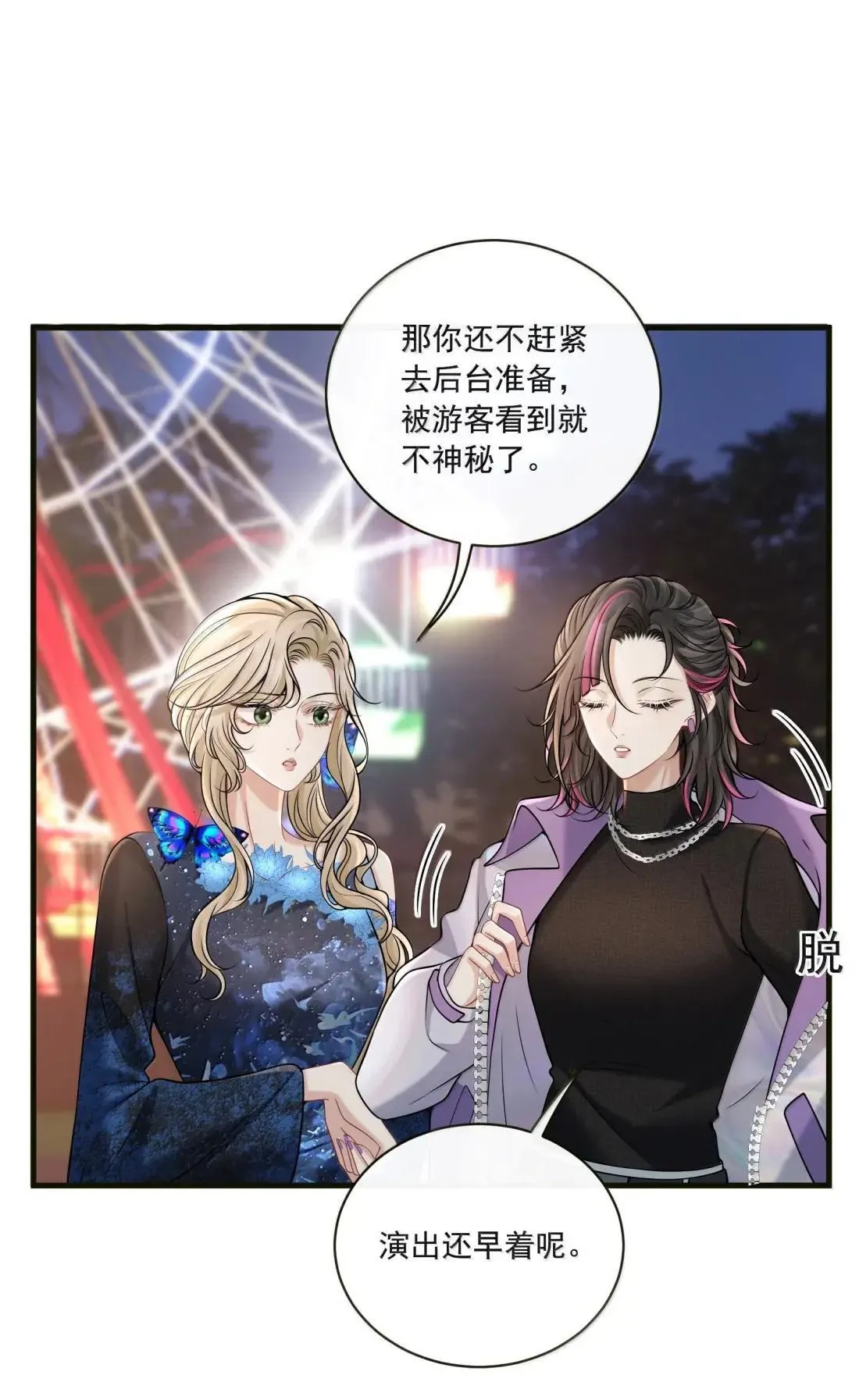031 你还有另外一个选择10