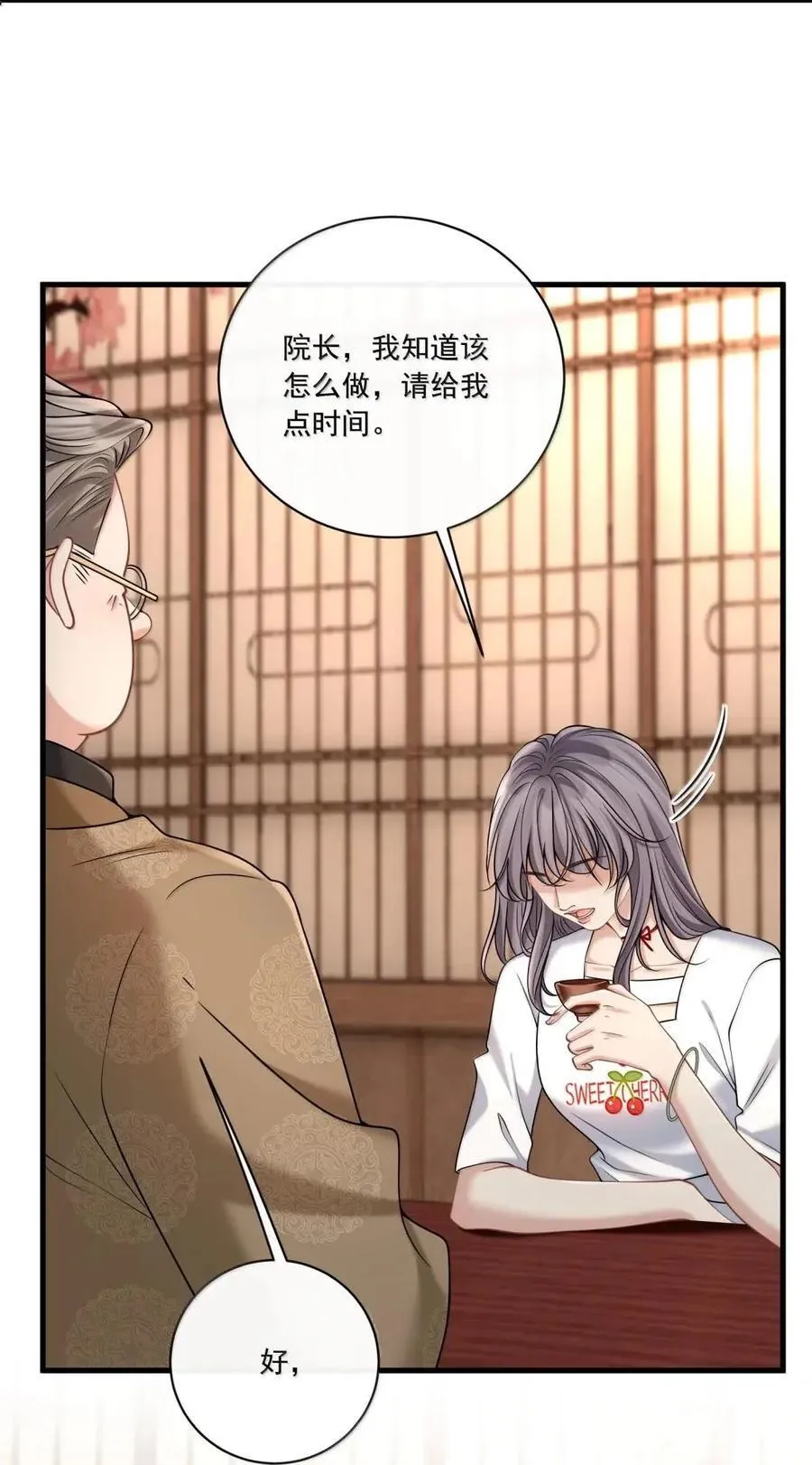 041 你还想怎样29