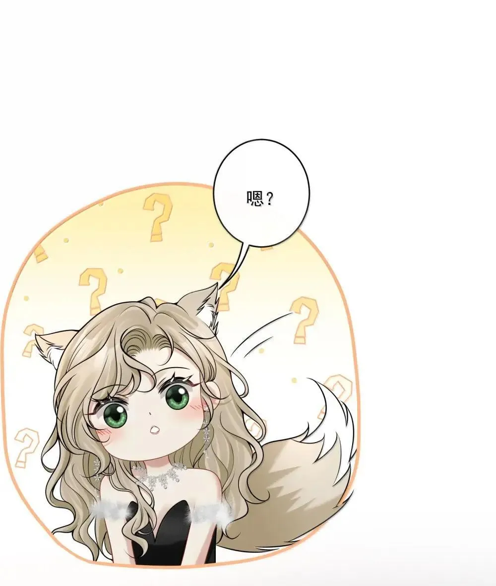 025 别有用心10