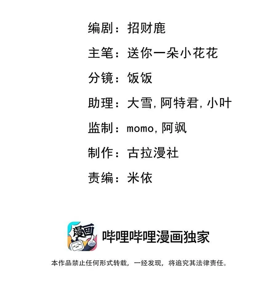 020 哄欧总1