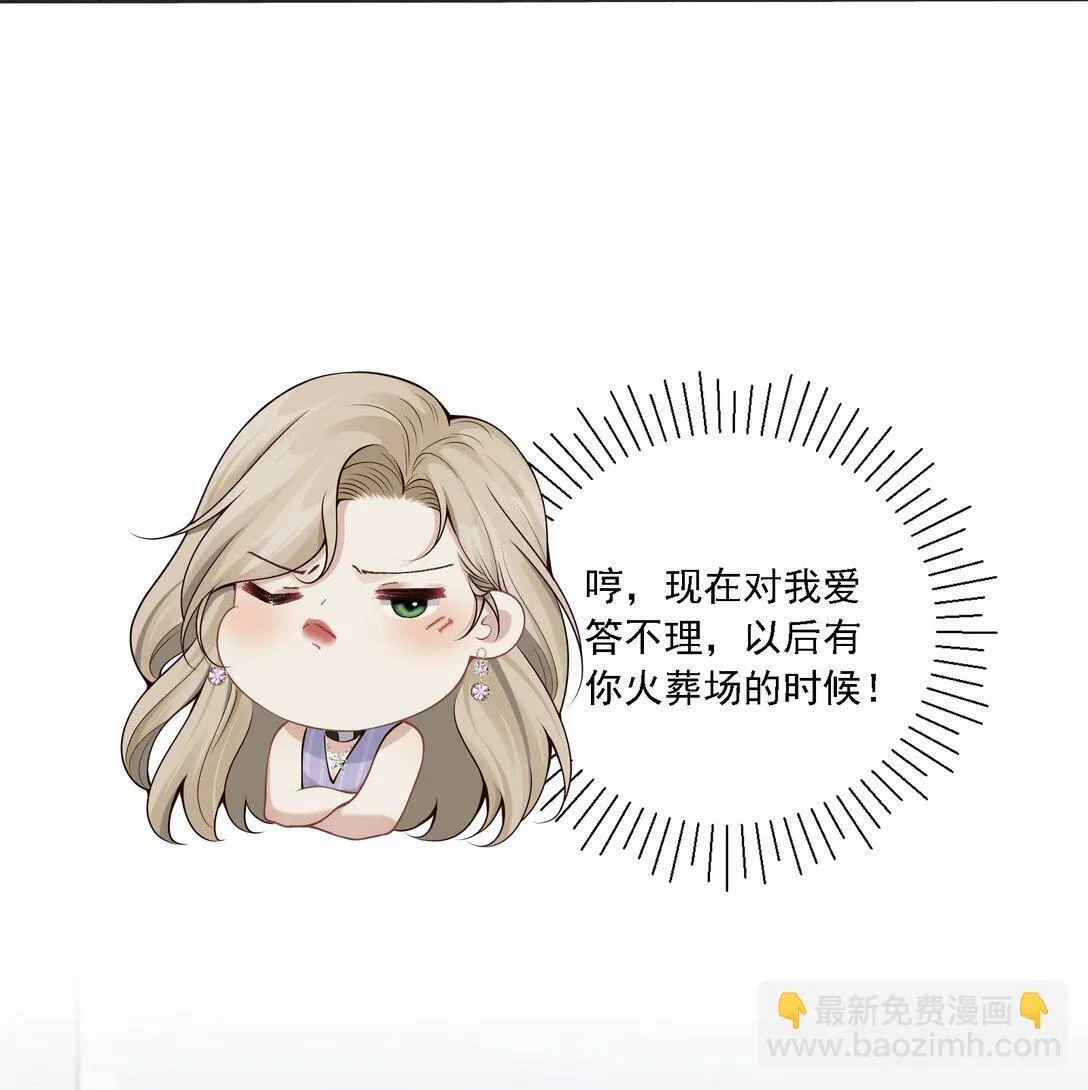 004 看出我想勾引她了？6