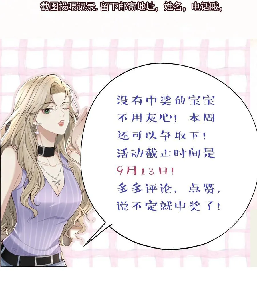 009 这次你才是真正的欠我！55