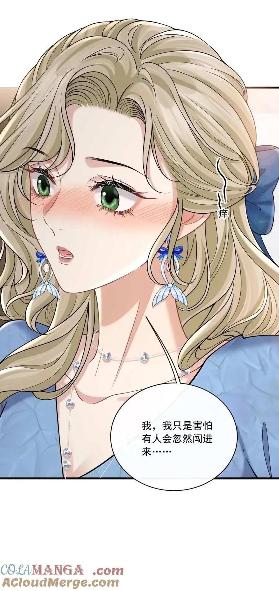 042 就这一次16