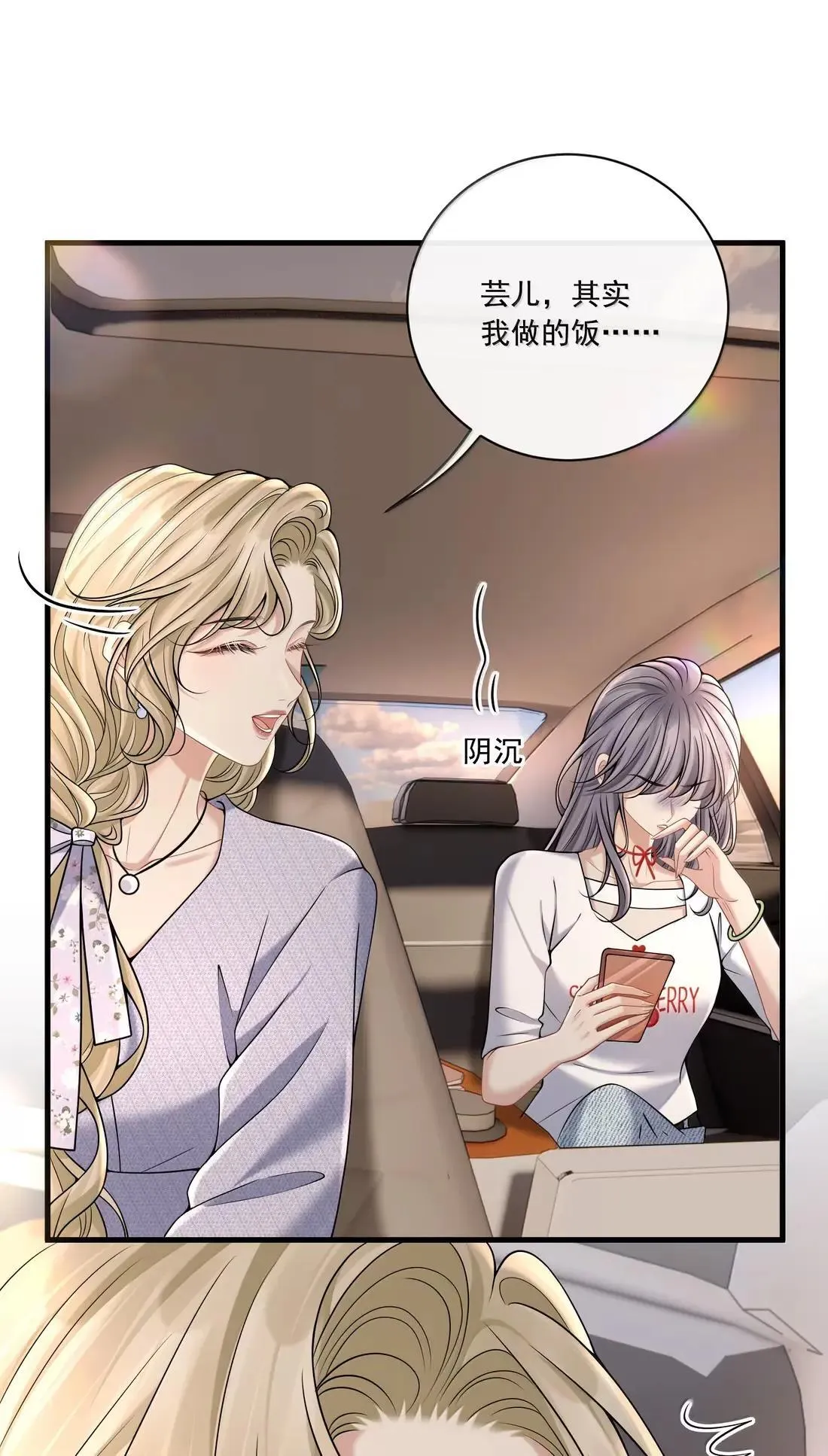 039 你的腰好细哦26