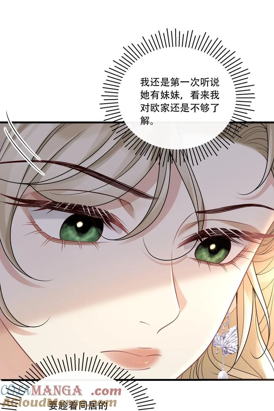 014 被抓包了？！9