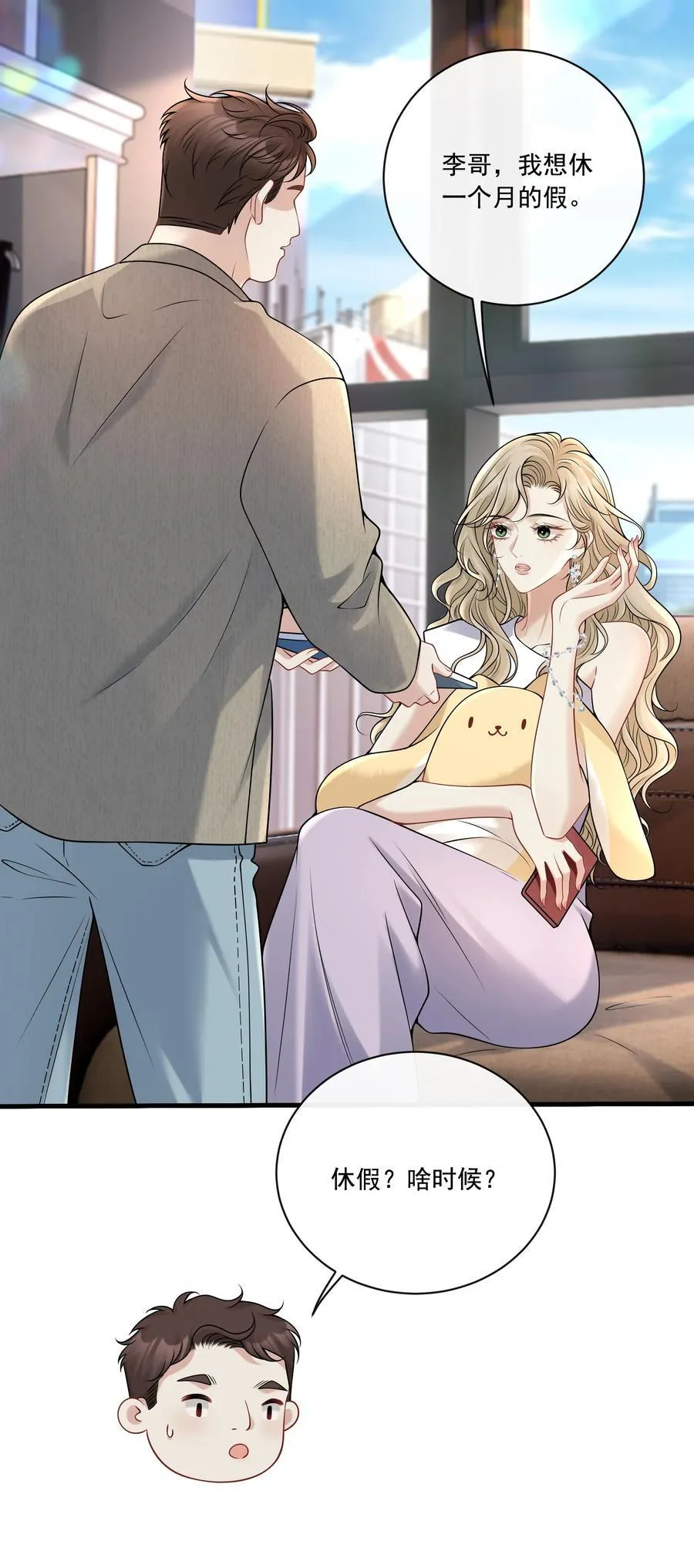 020 哄欧总28