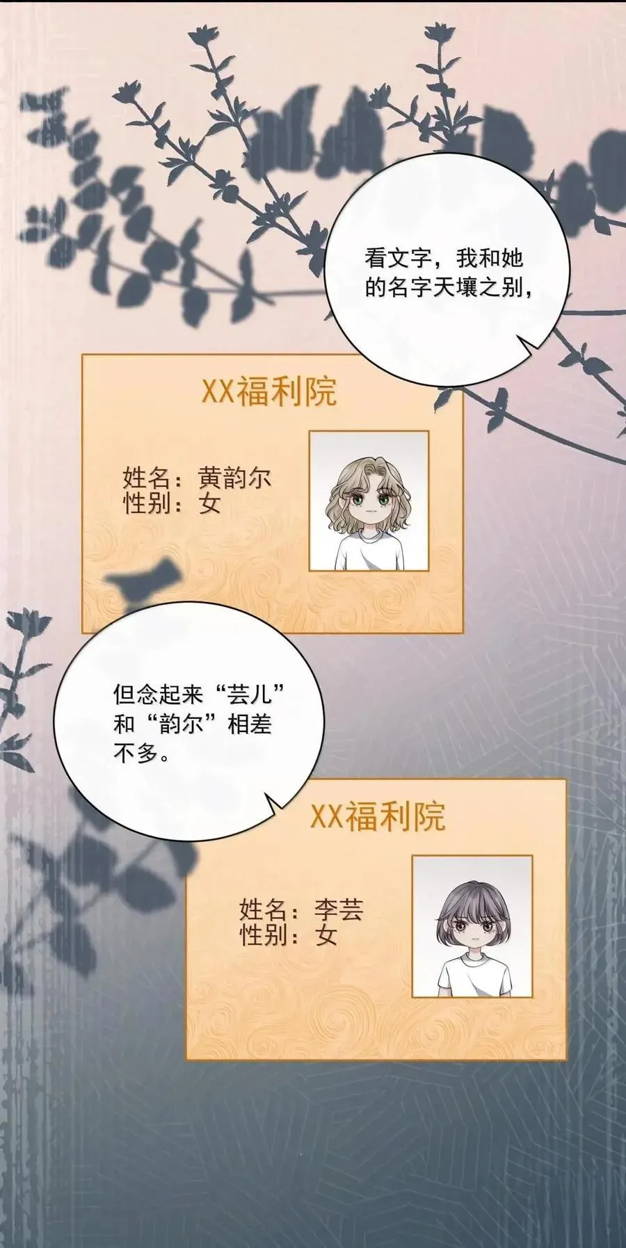 041 你还想怎样15