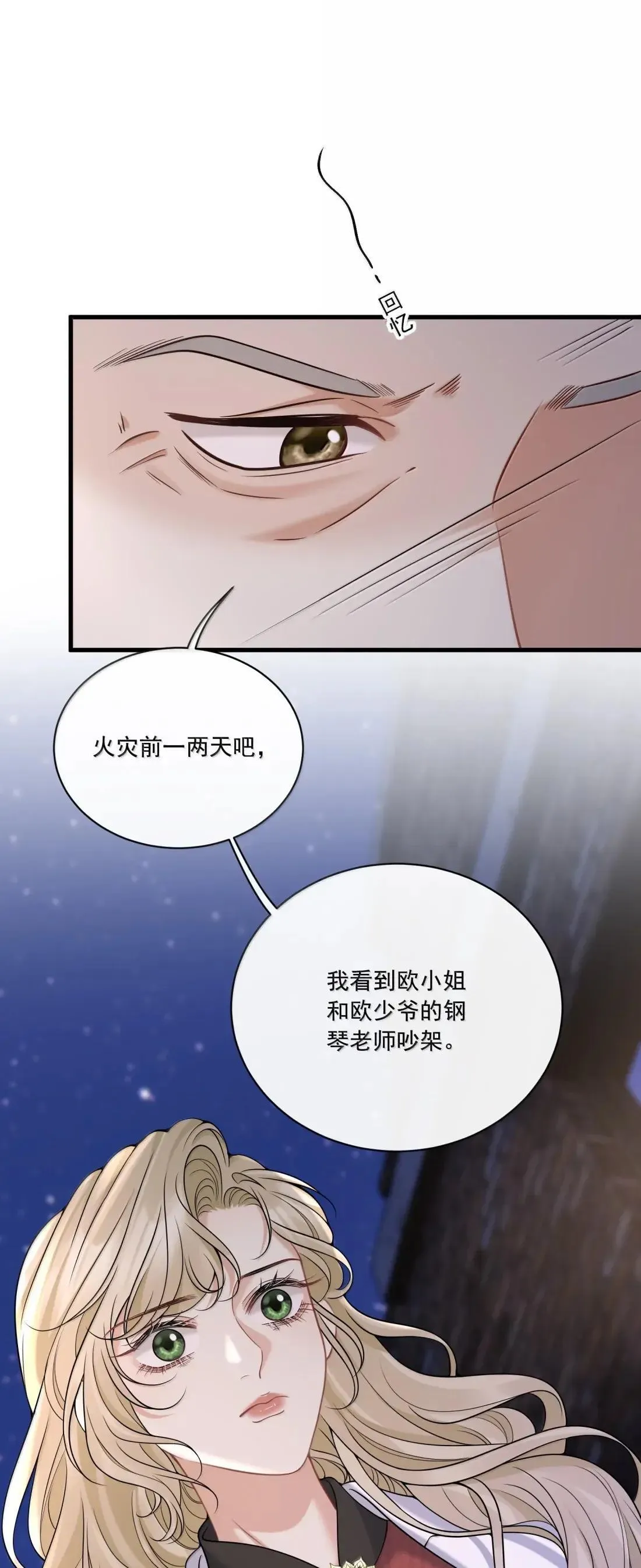 038 我要必须要做的事42