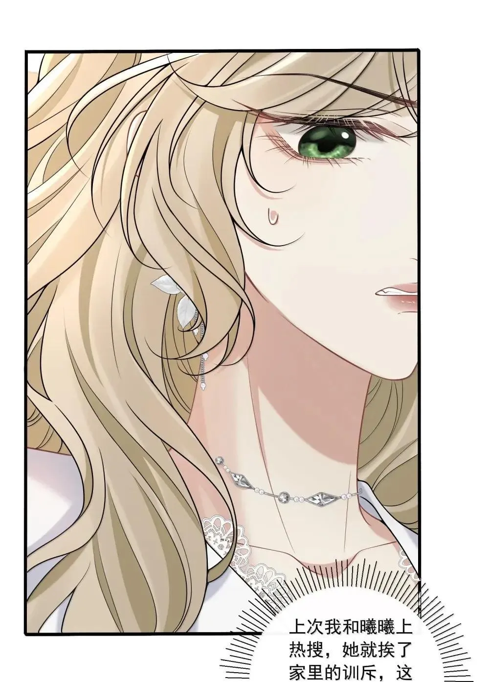 024 欧总绿了吗？19