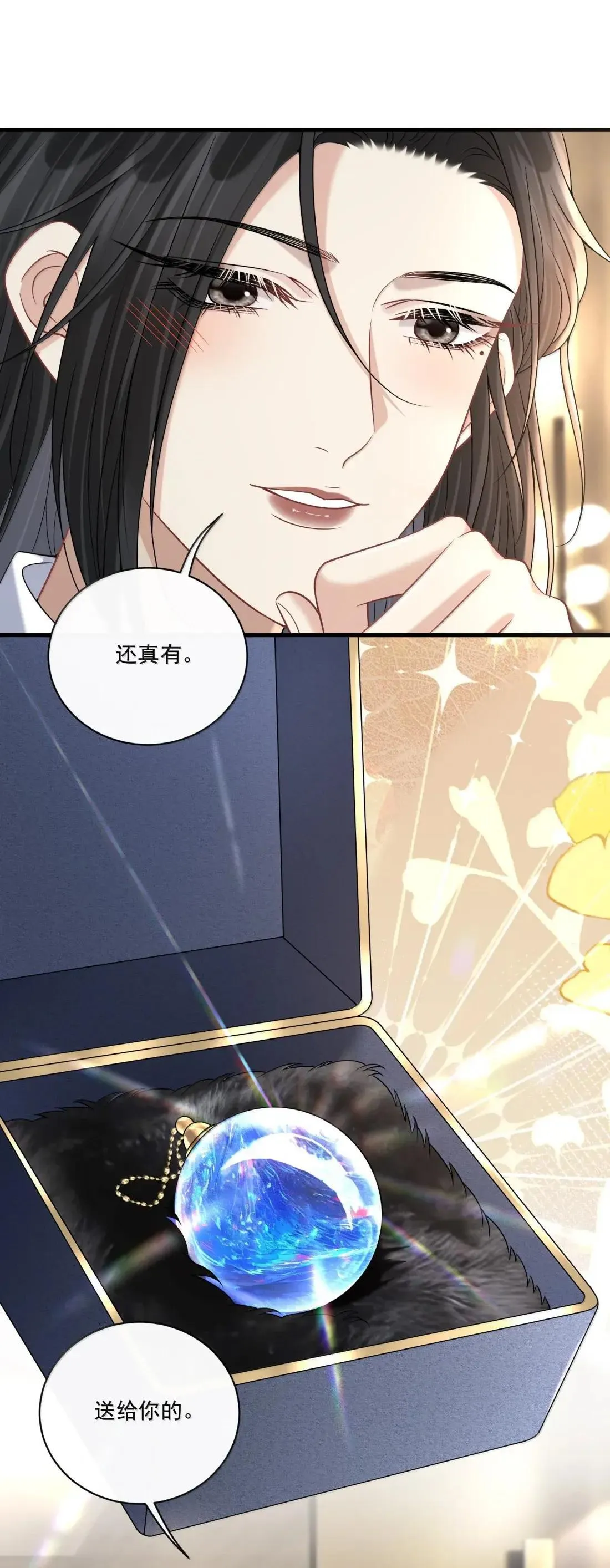 035 我真的对她动心了？12