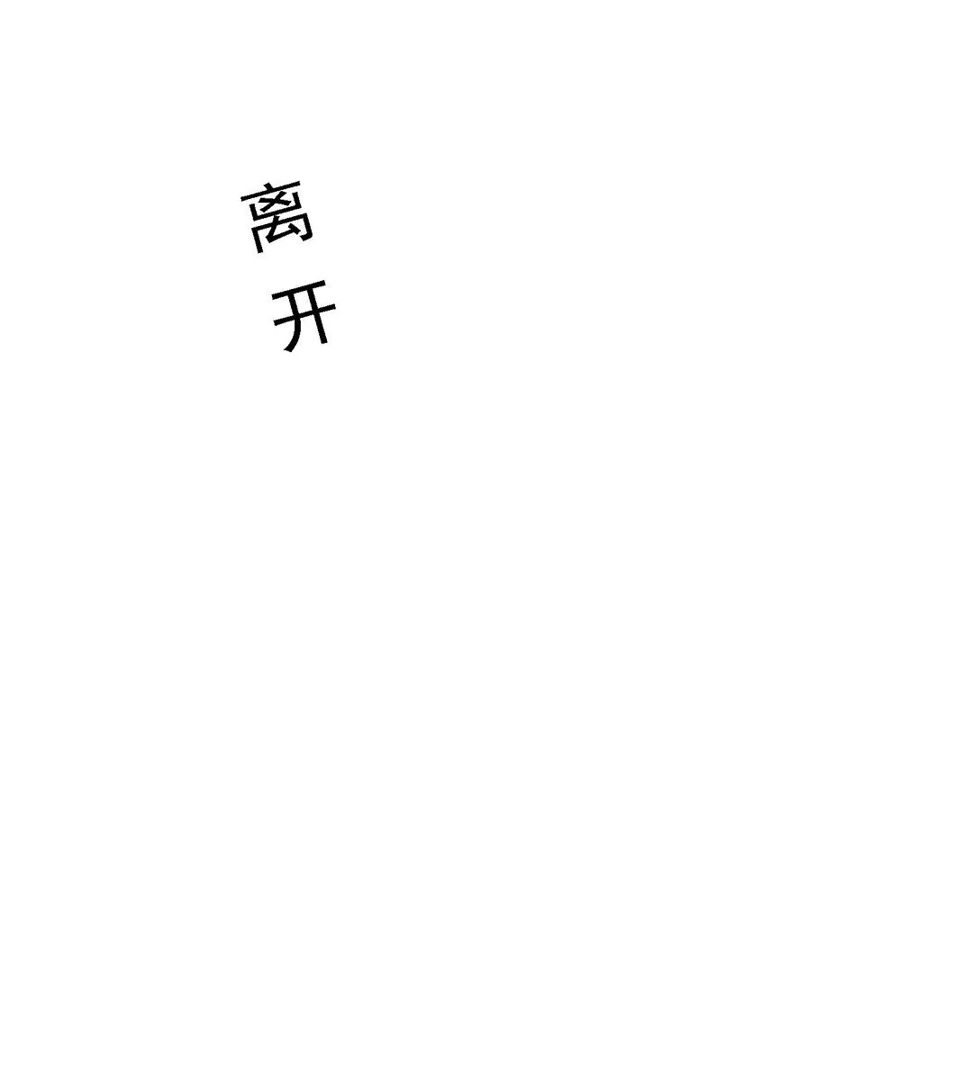 007 你这样更让我顺眼！34