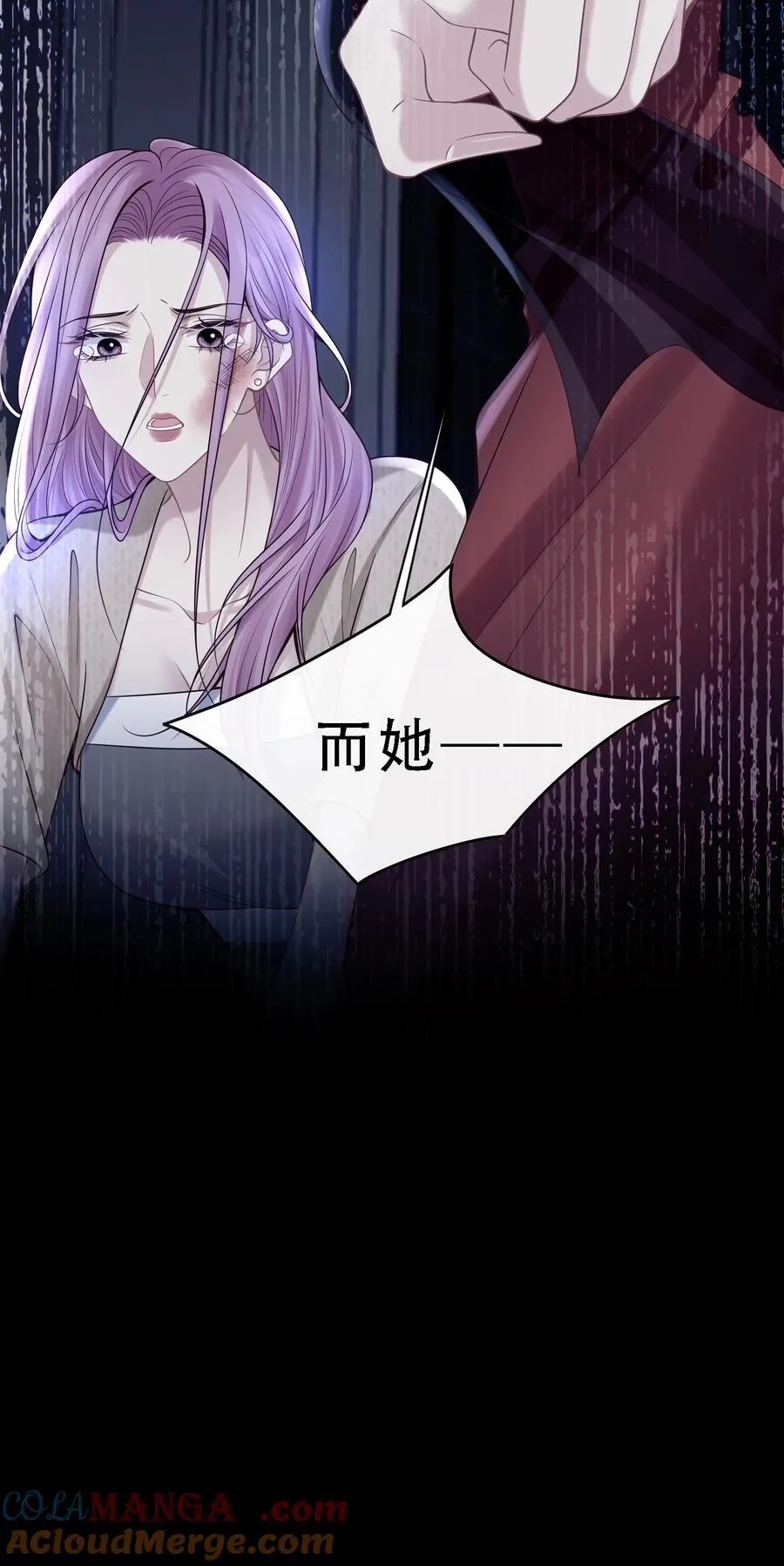 009 这次你才是真正的欠我！39