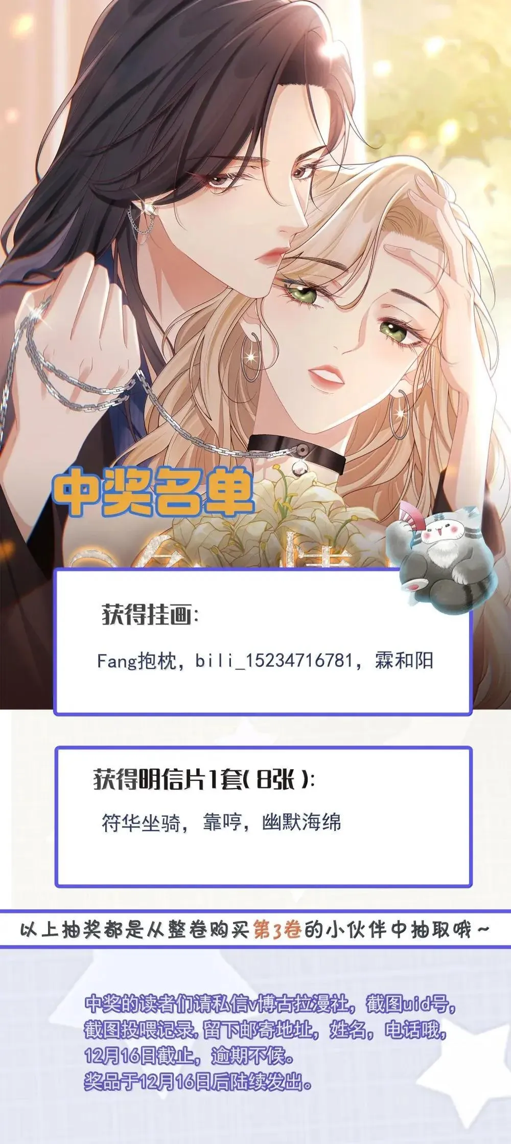 024 欧总绿了吗？39