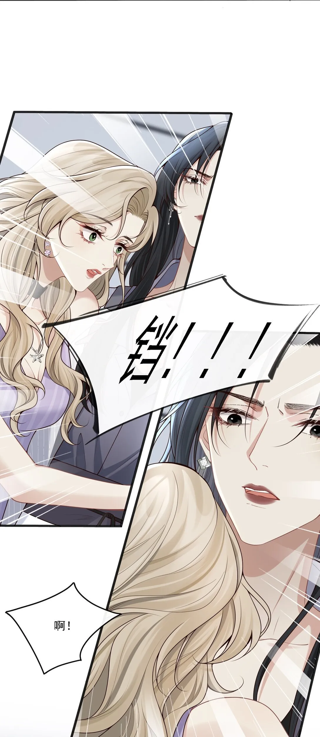 004 看出我想勾引她了？8