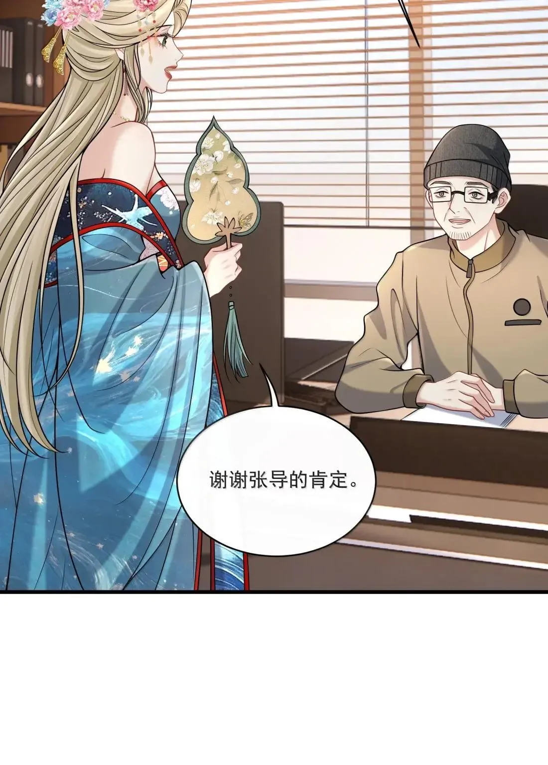 034 抓住机会11