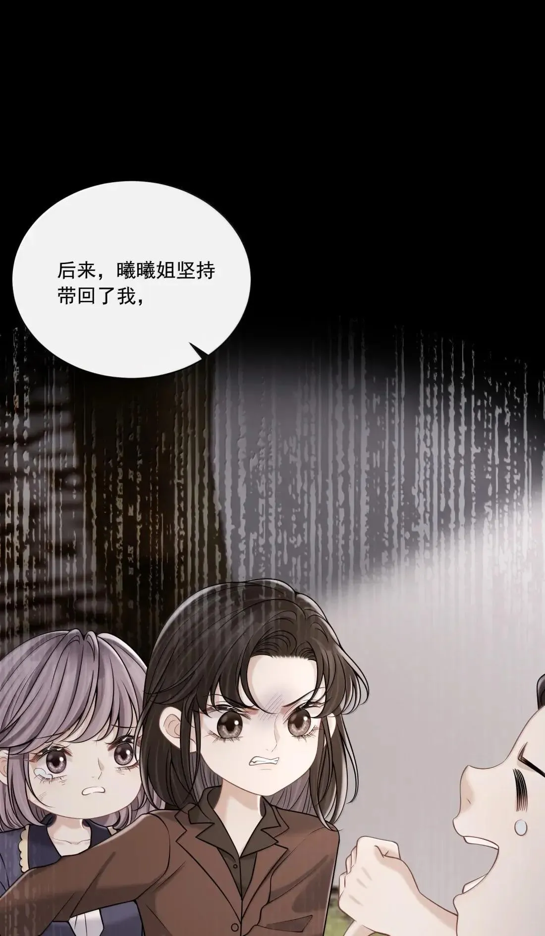 036 心结32