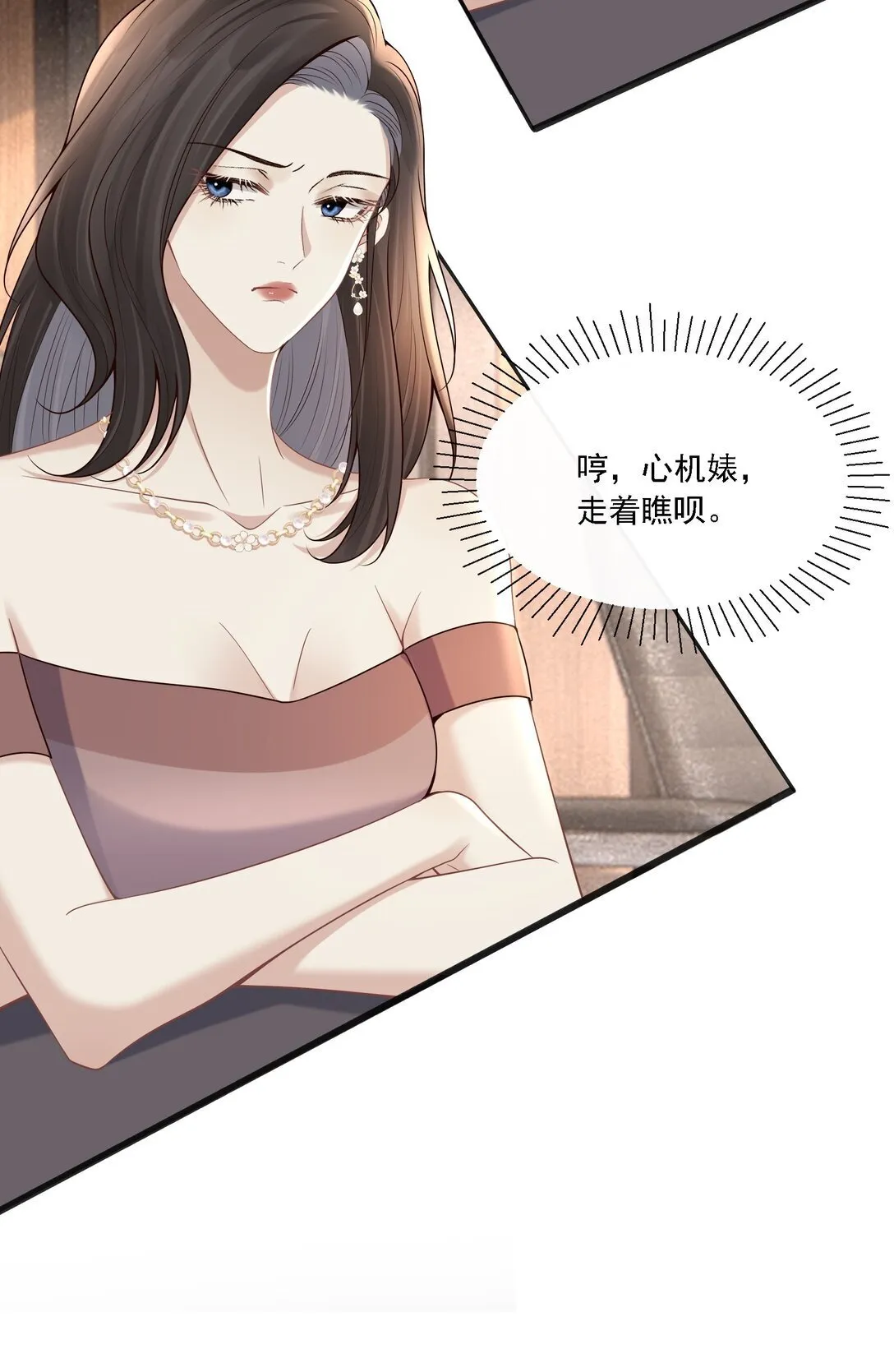 006 你想让我哭？24
