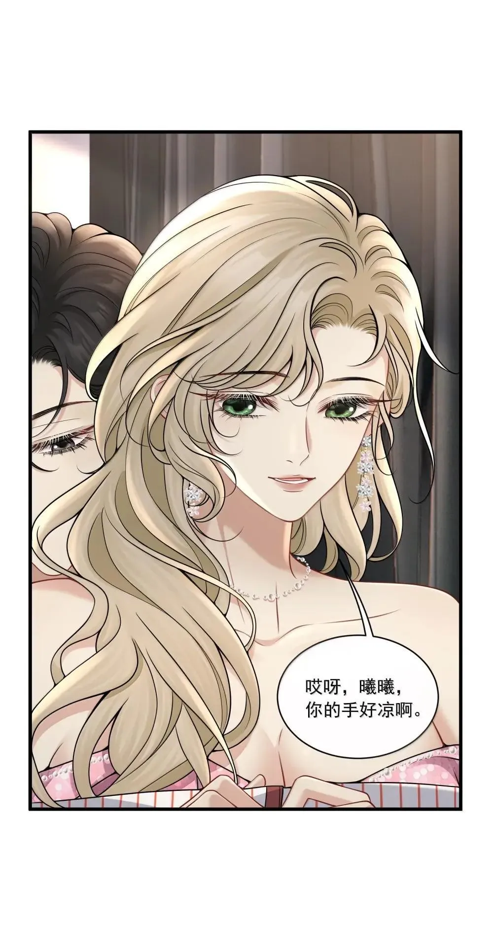 029 她的尺寸33